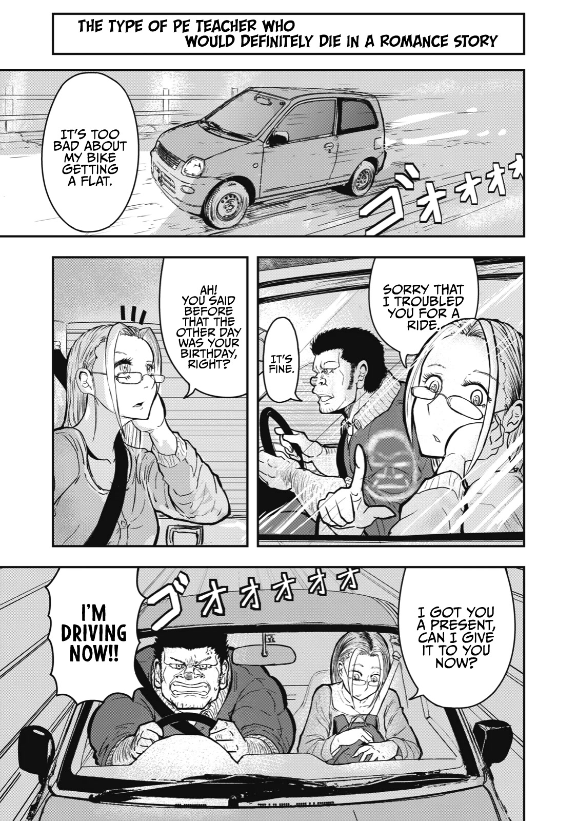 A Manga About the Kind of PE Teacher Who Dies at the Start of a School Horror Movie Chapter 16 page 1 - Chapter 16: The type of PE teacher who would definitely die in a romance story