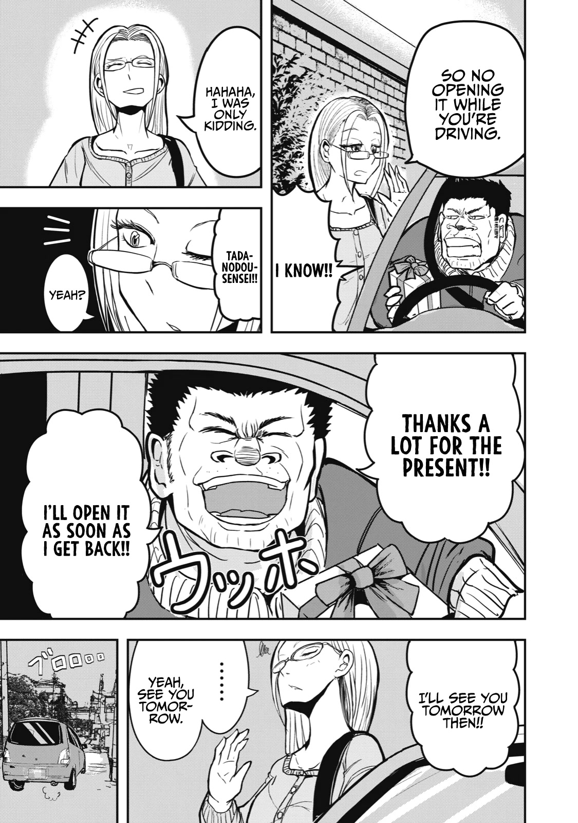 A Manga About the Kind of PE Teacher Who Dies at the Start of a School Horror Movie Chapter 16 page 3 - Chapter 16: The type of PE teacher who would definitely die in a romance story