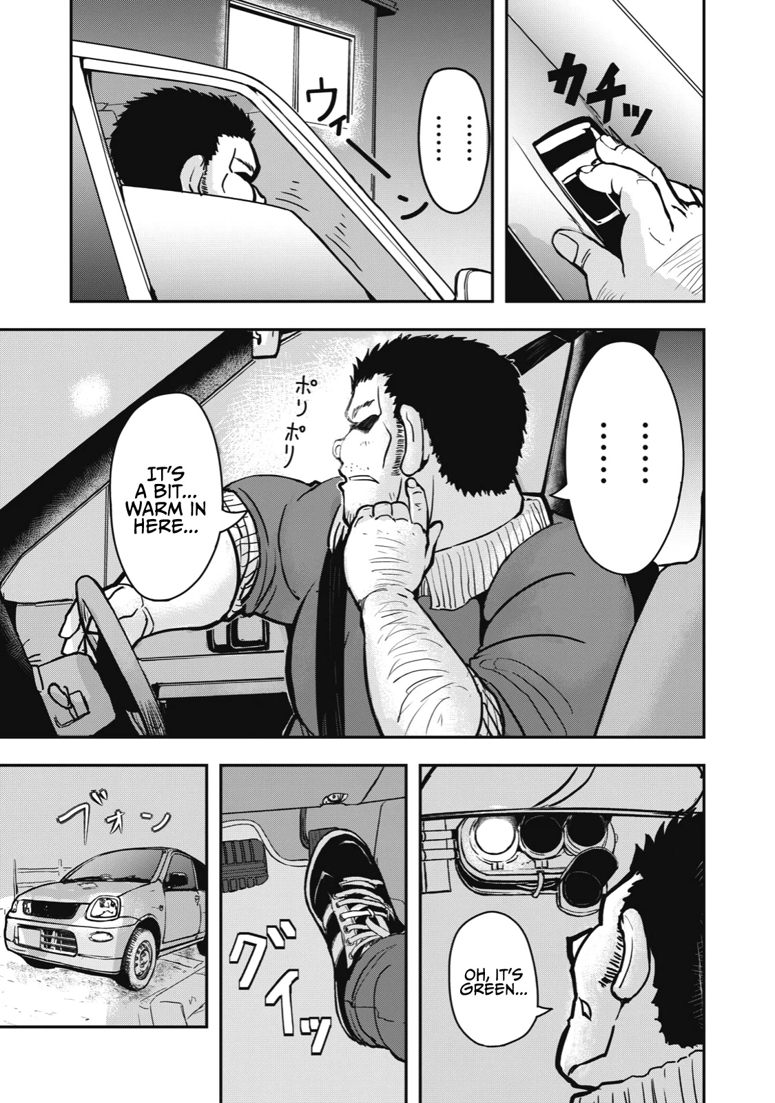 A Manga About the Kind of PE Teacher Who Dies at the Start of a School Horror Movie Chapter 16 page 5 - Chapter 16: The type of PE teacher who would definitely die in a romance story