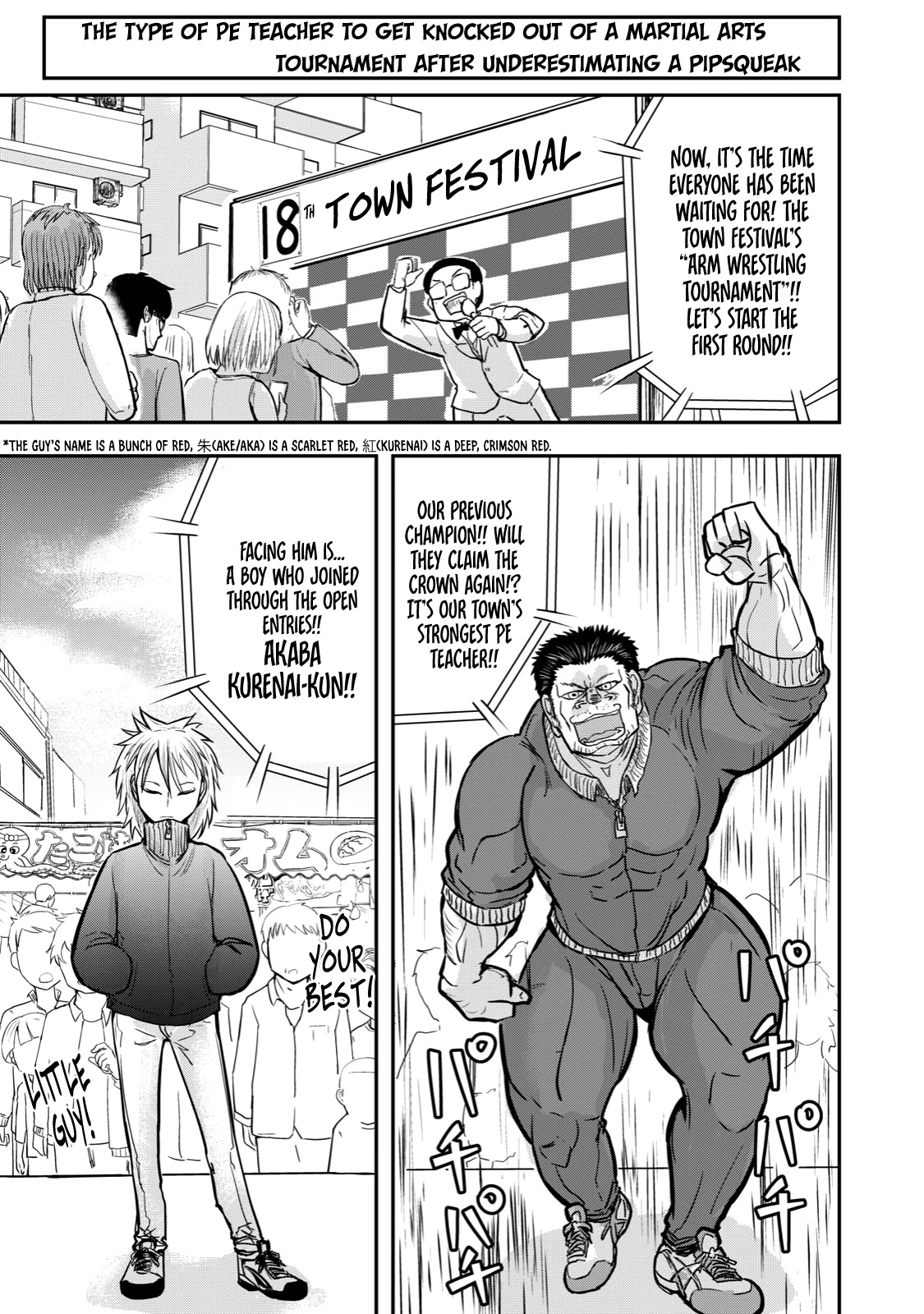 A Manga About the Kind of PE Teacher Who Dies at the Start of a School Horror Movie Chapter 17 page 1 - Chapter 17: The type of PE teacher to get knocked out of a martial arts tournament after underestimating a pipsqueak