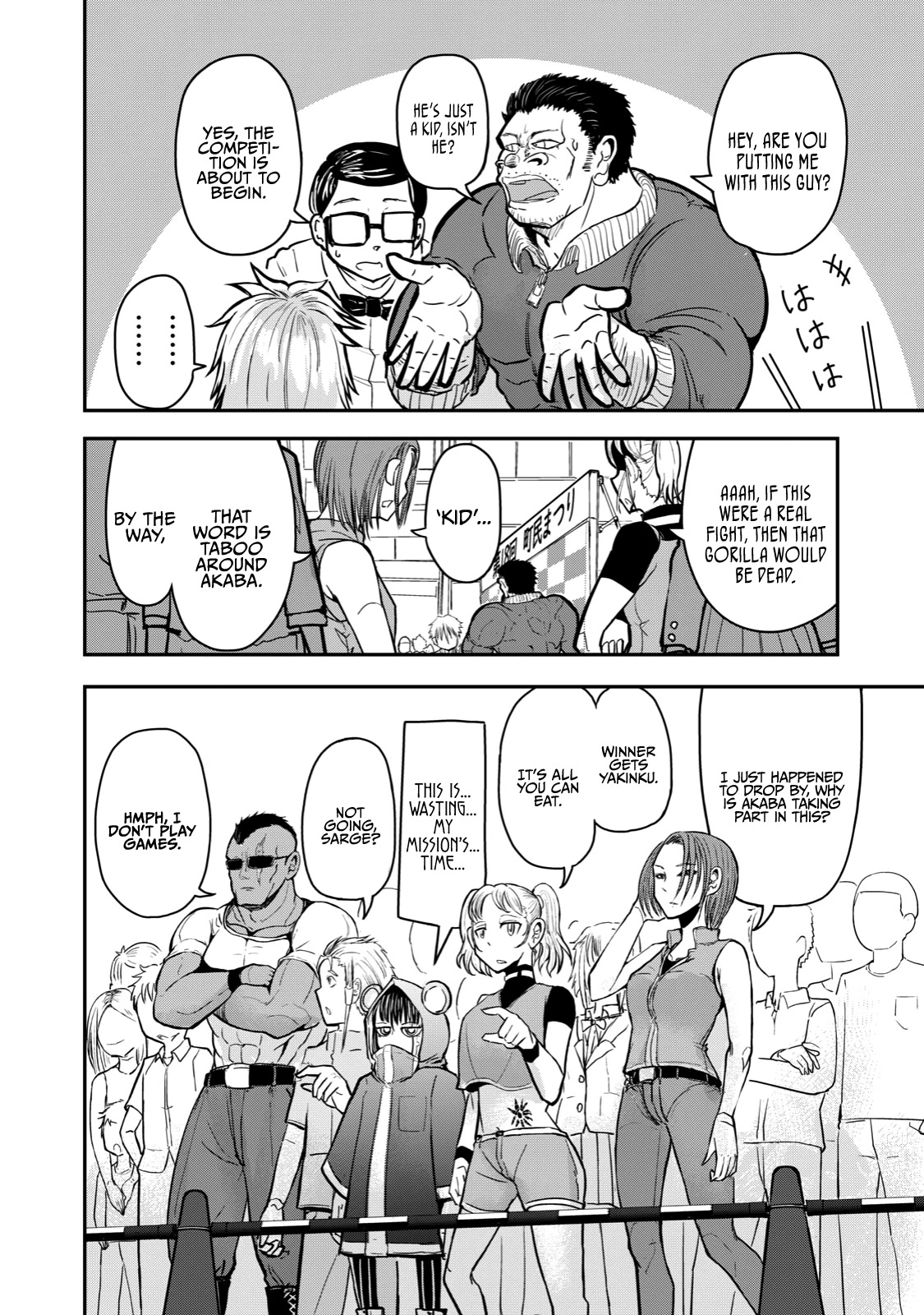 A Manga About the Kind of PE Teacher Who Dies at the Start of a School Horror Movie Chapter 17 page 2 - Chapter 17: The type of PE teacher to get knocked out of a martial arts tournament after underestimating a pipsqueak
