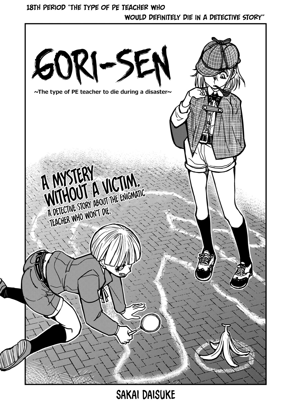 A Manga About the Kind of PE Teacher Who Dies at the Start of a School Horror Movie Chapter 18 page 1 - Chapter 18: The type of PE teacher who would definitely die in a detective story