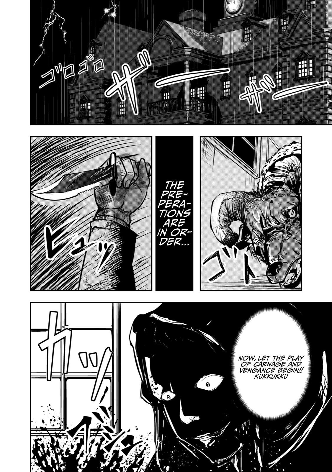A Manga About the Kind of PE Teacher Who Dies at the Start of a School Horror Movie Chapter 18 page 2 - Chapter 18: The type of PE teacher who would definitely die in a detective story