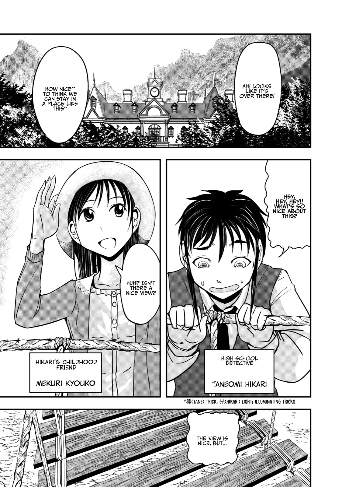 A Manga About the Kind of PE Teacher Who Dies at the Start of a School Horror Movie Chapter 18 page 3 - Chapter 18: The type of PE teacher who would definitely die in a detective story