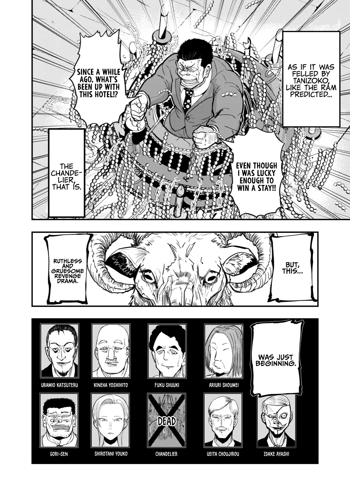 A Manga About the Kind of PE Teacher Who Dies at the Start of a School Horror Movie Chapter 19 page 10 - Chapter 19: The type of PE teacher who would definitely die in a detective story - Middle Part