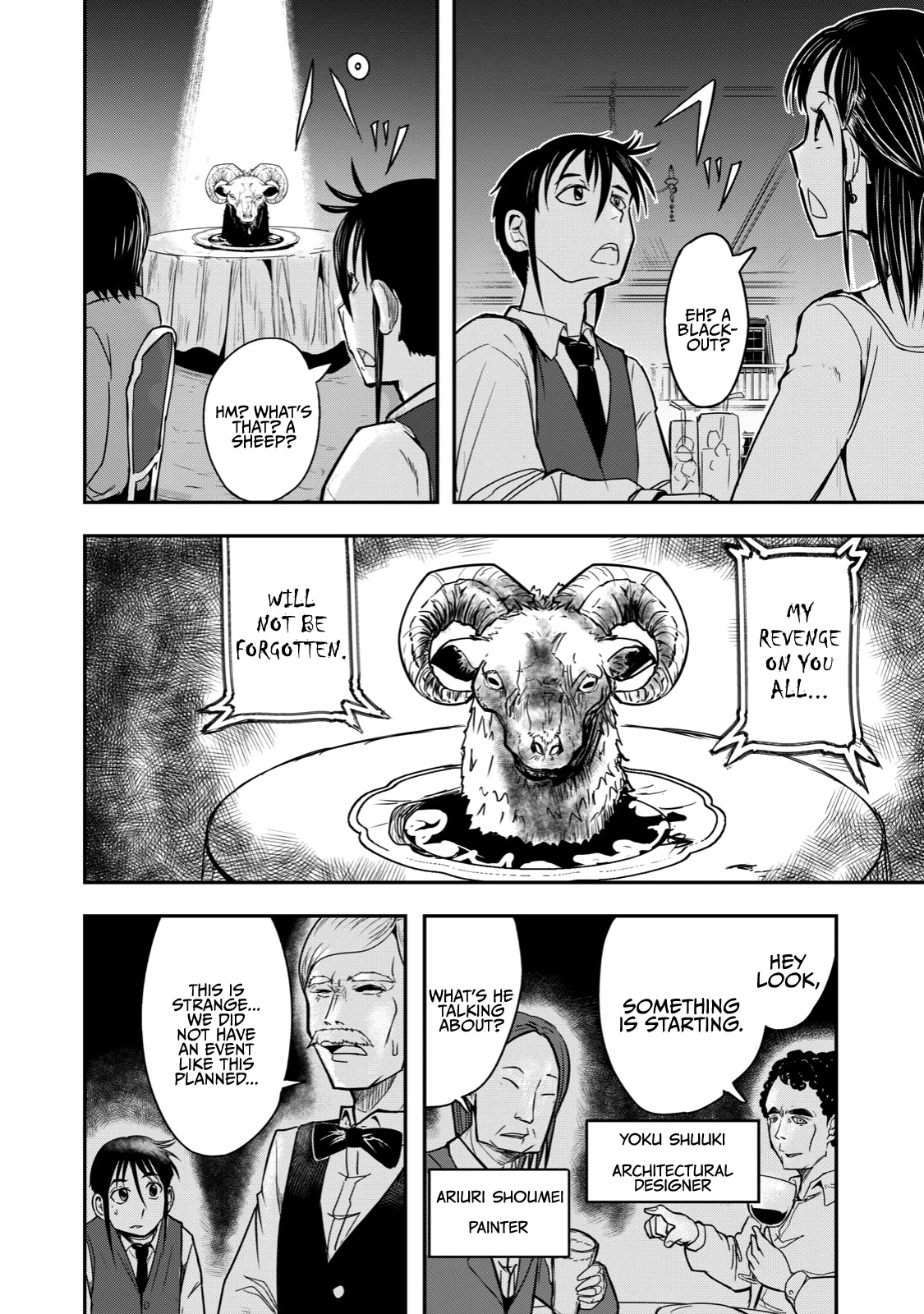 A Manga About the Kind of PE Teacher Who Dies at the Start of a School Horror Movie Chapter 19 page 4 - Chapter 19: The type of PE teacher who would definitely die in a detective story - Middle Part