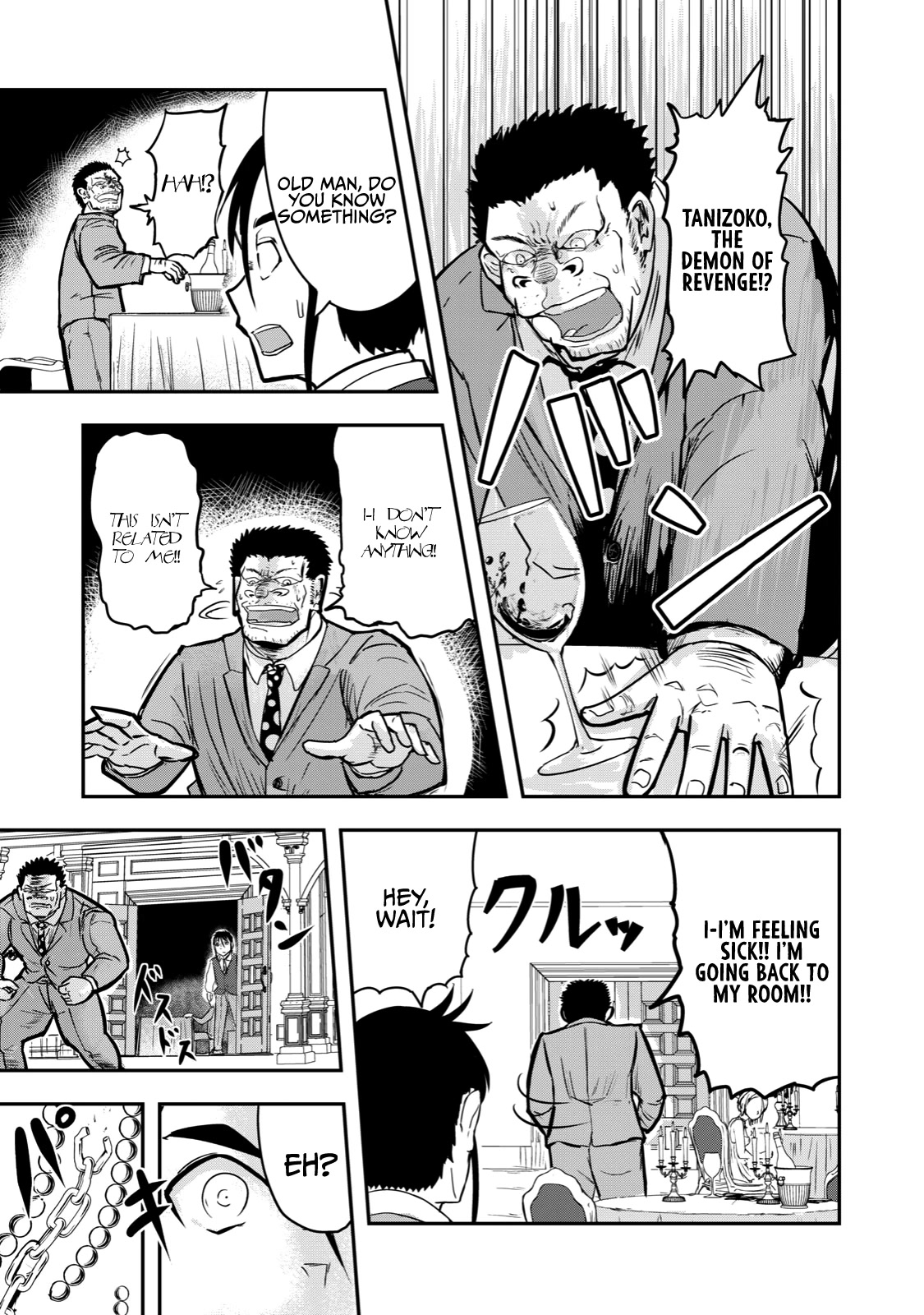 A Manga About the Kind of PE Teacher Who Dies at the Start of a School Horror Movie Chapter 19 page 7 - Chapter 19: The type of PE teacher who would definitely die in a detective story - Middle Part