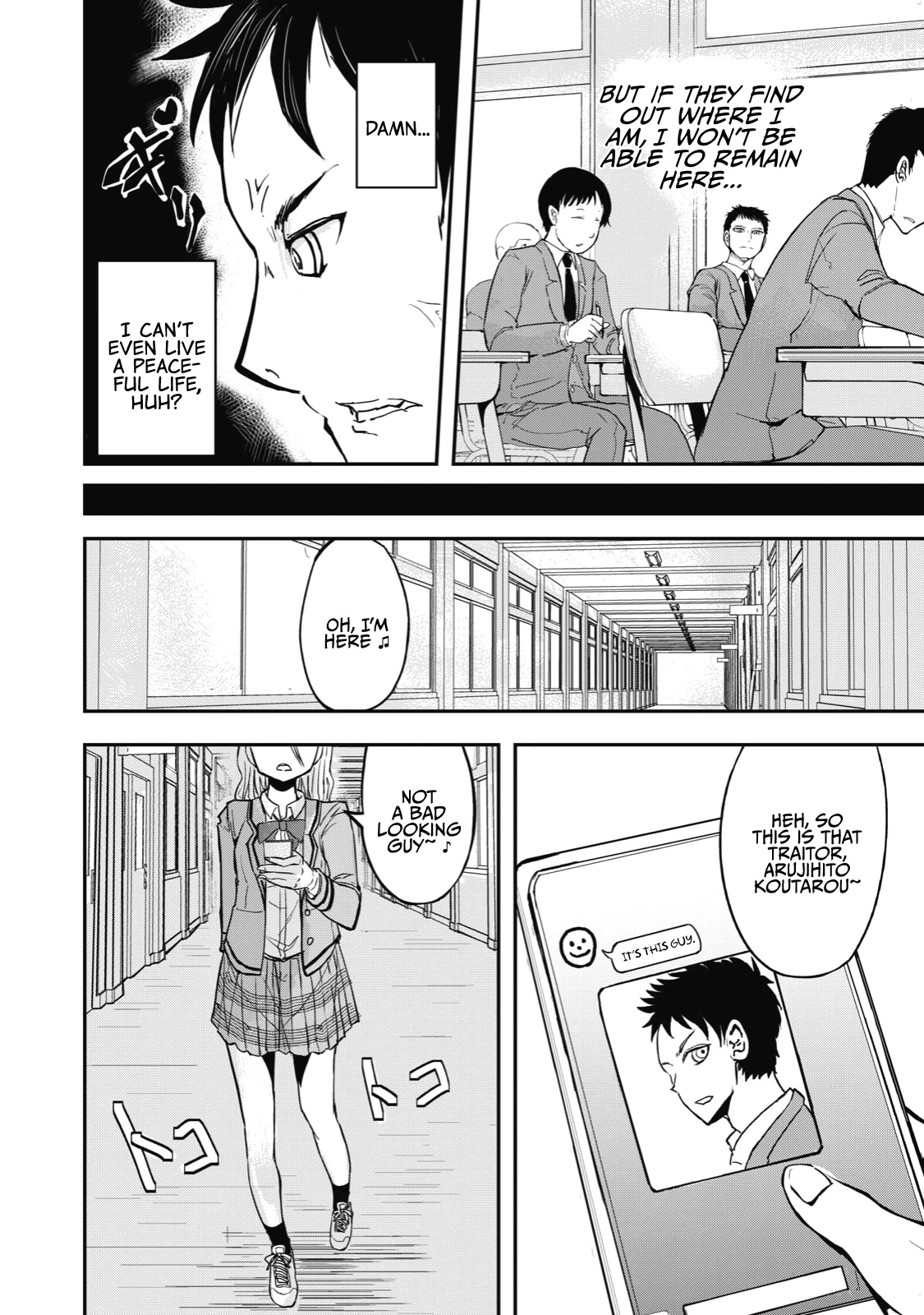 A Manga About the Kind of PE Teacher Who Dies at the Start of a School Horror Movie Chapter 2.5 page 3 - Chapter 2.5