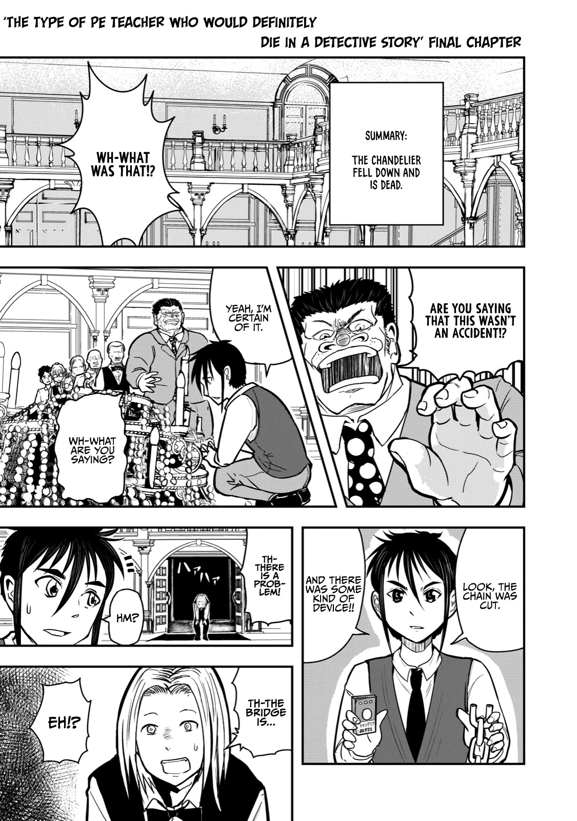 A Manga About the Kind of PE Teacher Who Dies at the Start of a School Horror Movie Chapter 20 page 1 - Chapter 20: The type of PE teacher who would definitely die in a detective story - Final Chapter