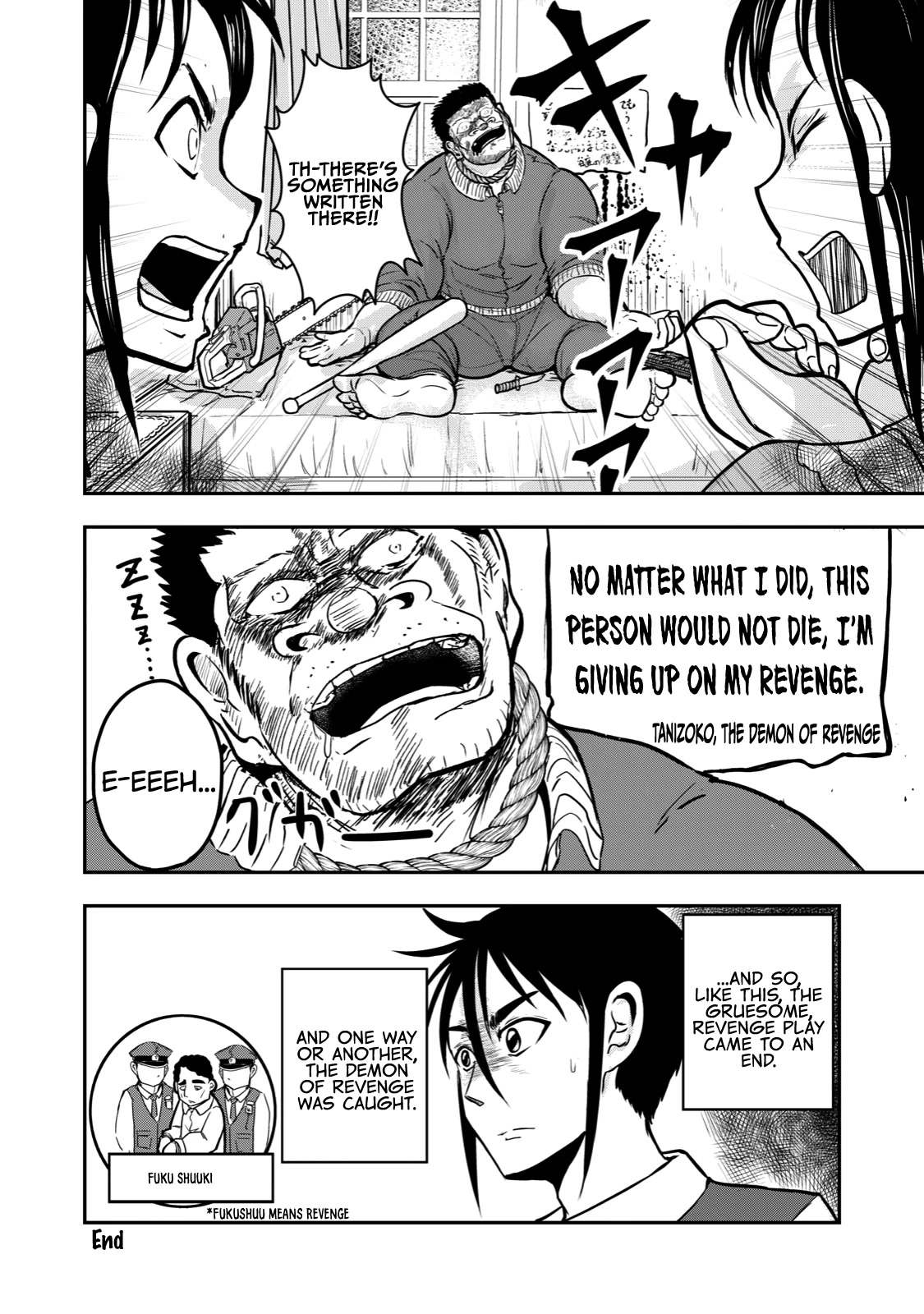 A Manga About the Kind of PE Teacher Who Dies at the Start of a School Horror Movie Chapter 20 page 4 - Chapter 20: The type of PE teacher who would definitely die in a detective story - Final Chapter