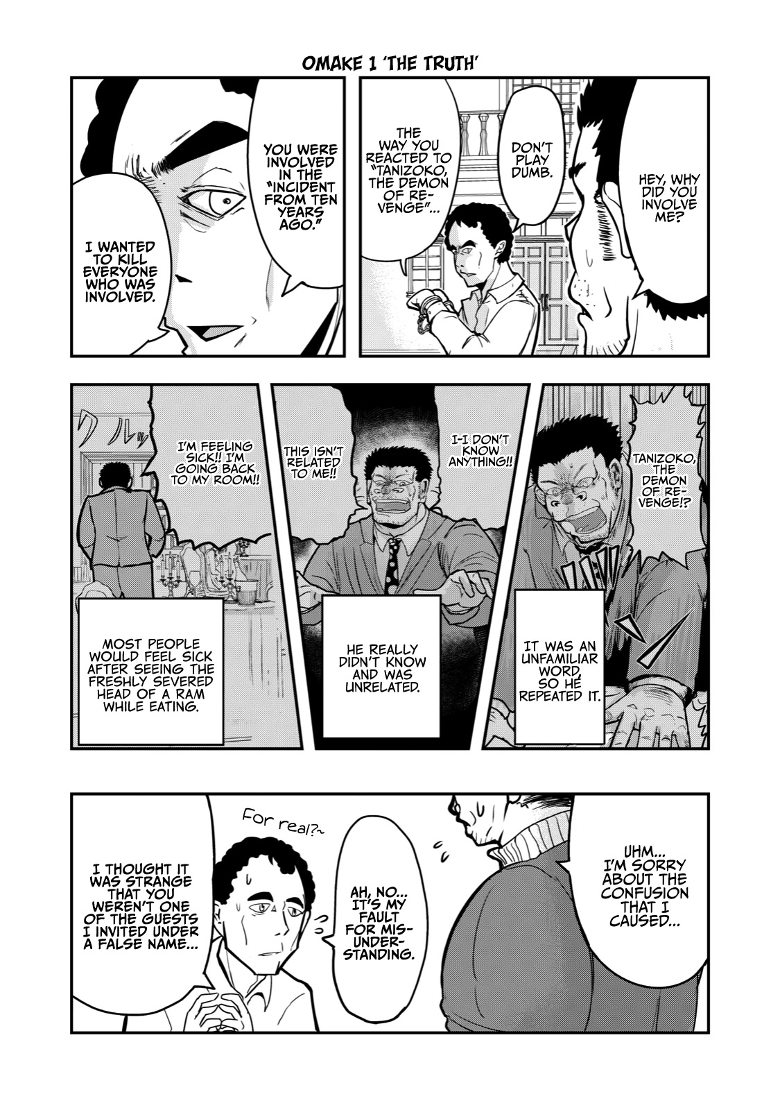 A Manga About the Kind of PE Teacher Who Dies at the Start of a School Horror Movie Chapter 20 page 5 - Chapter 20: The type of PE teacher who would definitely die in a detective story - Final Chapter