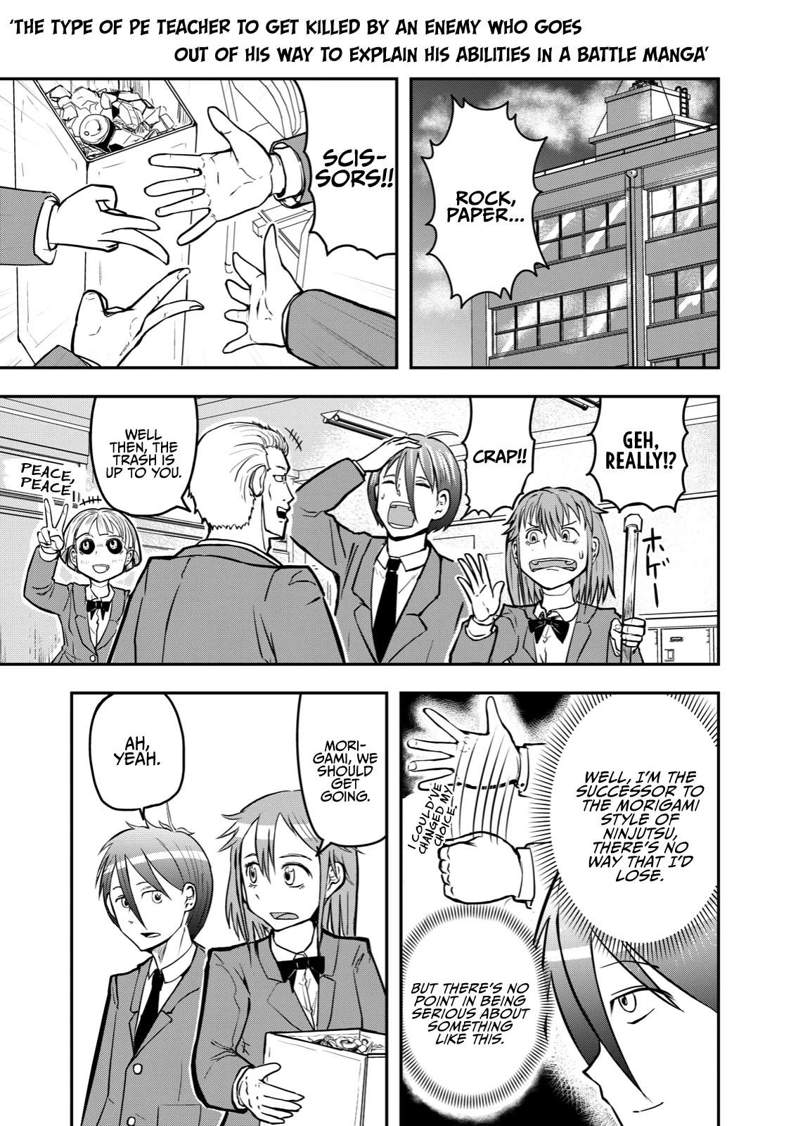 A Manga About the Kind of PE Teacher Who Dies at the Start of a School Horror Movie Chapter 21 page 1 - Chapter 21: The type of PE teacher to get killed by an enemy who goes out of his way to explain his abilities in a battle manga