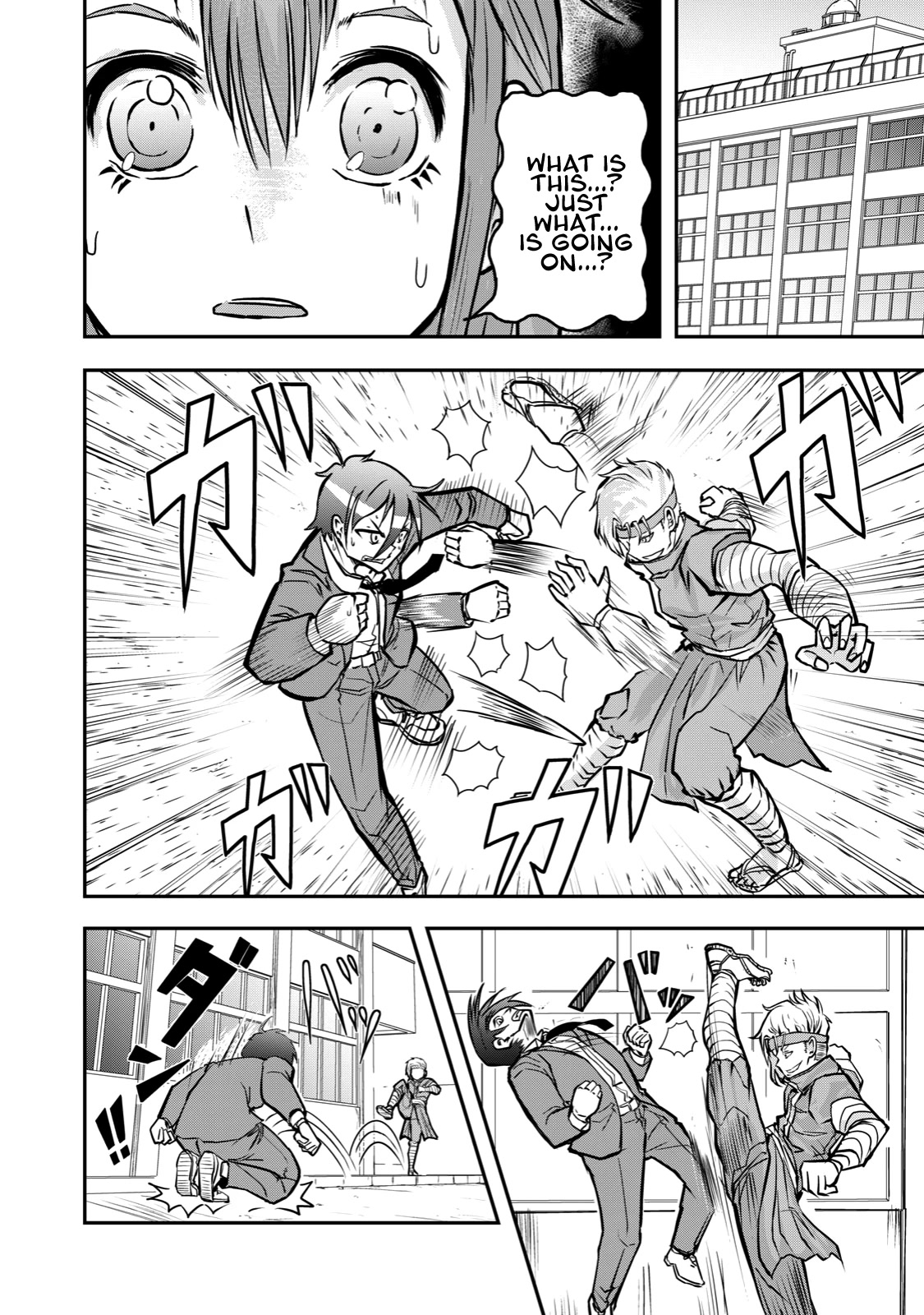 A Manga About the Kind of PE Teacher Who Dies at the Start of a School Horror Movie Chapter 21 page 4 - Chapter 21: The type of PE teacher to get killed by an enemy who goes out of his way to explain his abilities in a battle manga