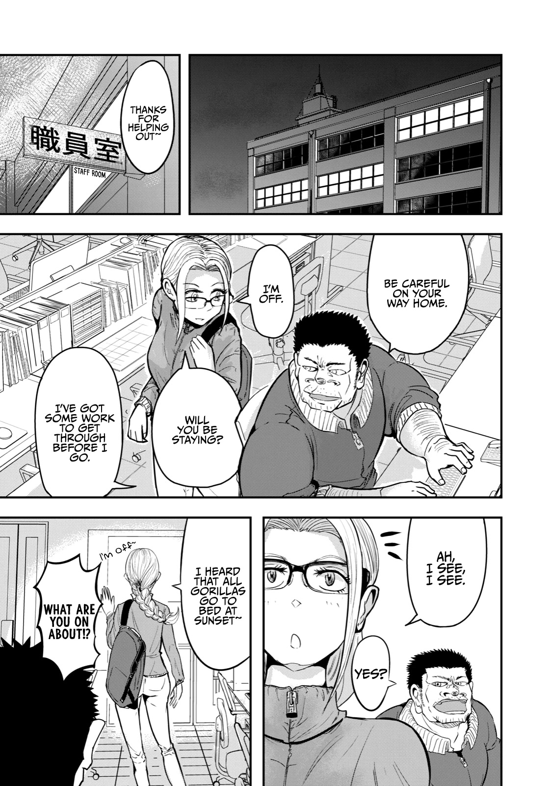 A Manga About the Kind of PE Teacher Who Dies at the Start of a School Horror Movie Chapter 22 page 1 - Chapter 22: The type of PE teacher to be slaughtered by Mary-san