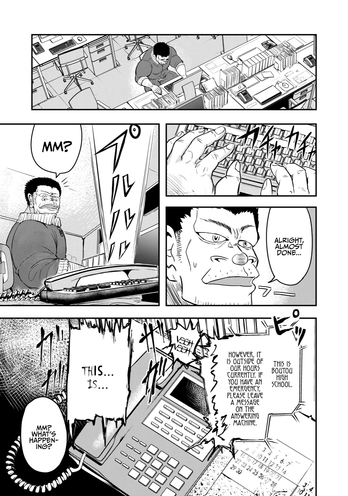 A Manga About the Kind of PE Teacher Who Dies at the Start of a School Horror Movie Chapter 22 page 3 - Chapter 22: The type of PE teacher to be slaughtered by Mary-san