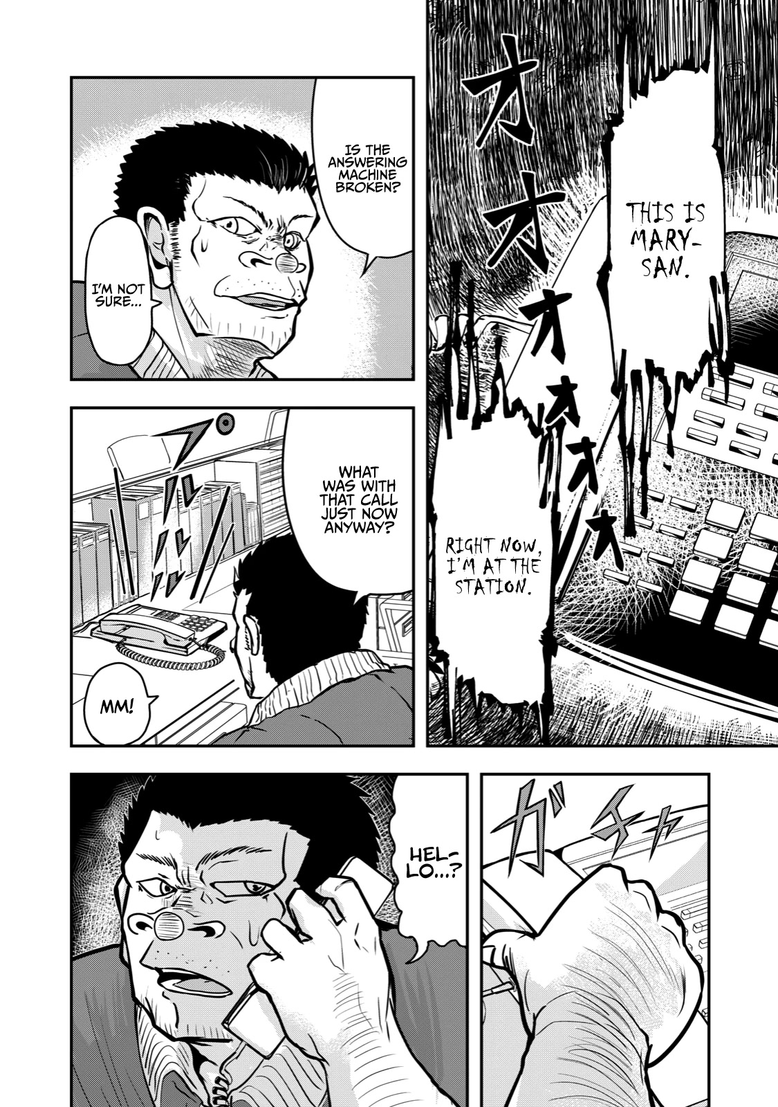 A Manga About the Kind of PE Teacher Who Dies at the Start of a School Horror Movie Chapter 22 page 4 - Chapter 22: The type of PE teacher to be slaughtered by Mary-san