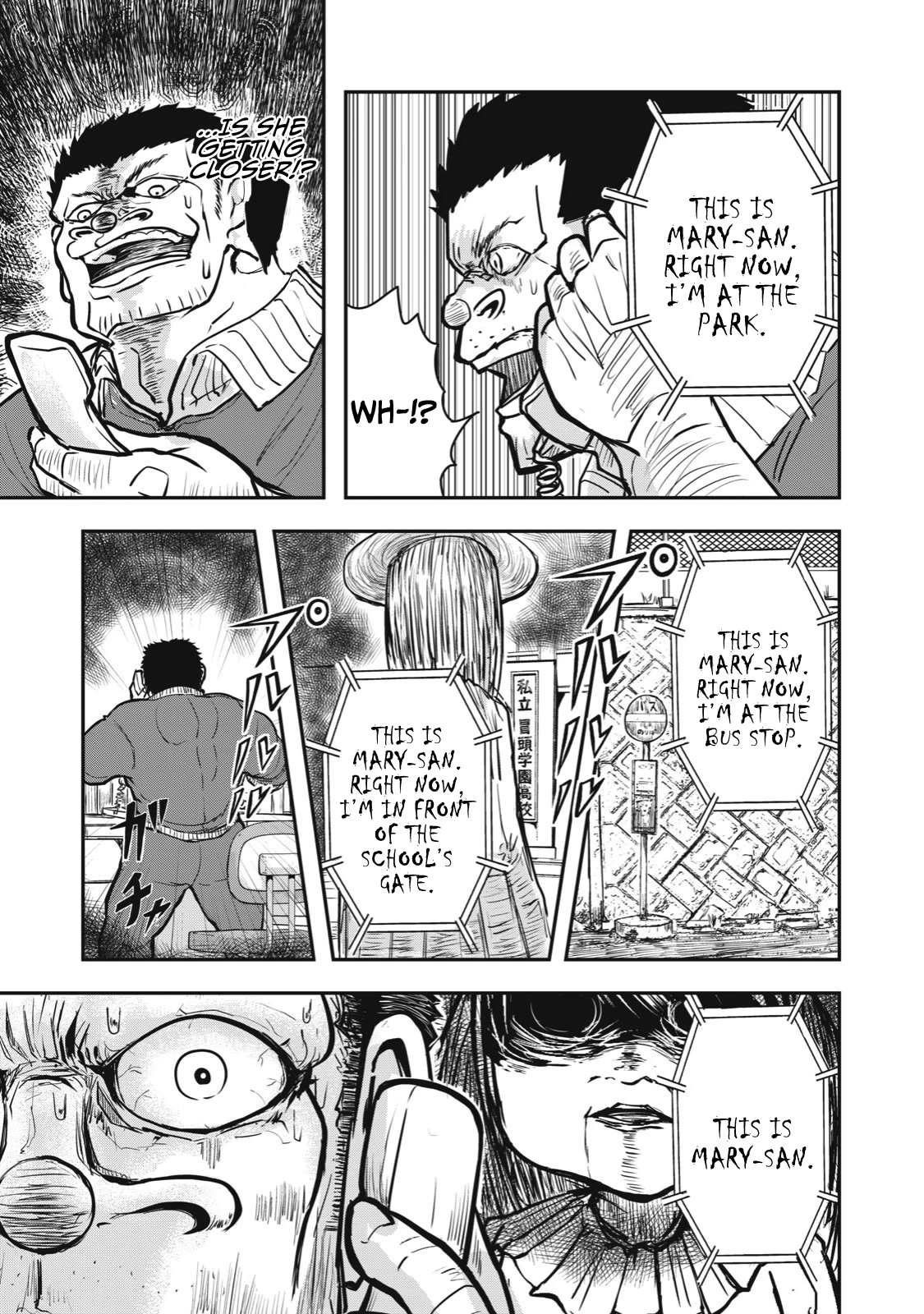A Manga About the Kind of PE Teacher Who Dies at the Start of a School Horror Movie Chapter 22 page 5 - Chapter 22: The type of PE teacher to be slaughtered by Mary-san