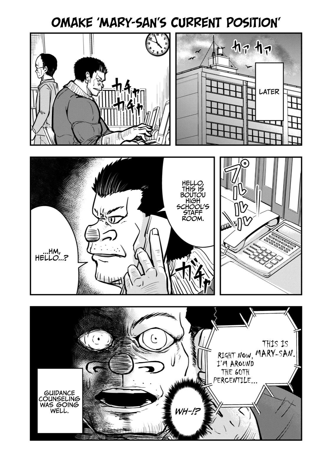 A Manga About the Kind of PE Teacher Who Dies at the Start of a School Horror Movie Chapter 22 page 7 - Chapter 22: The type of PE teacher to be slaughtered by Mary-san