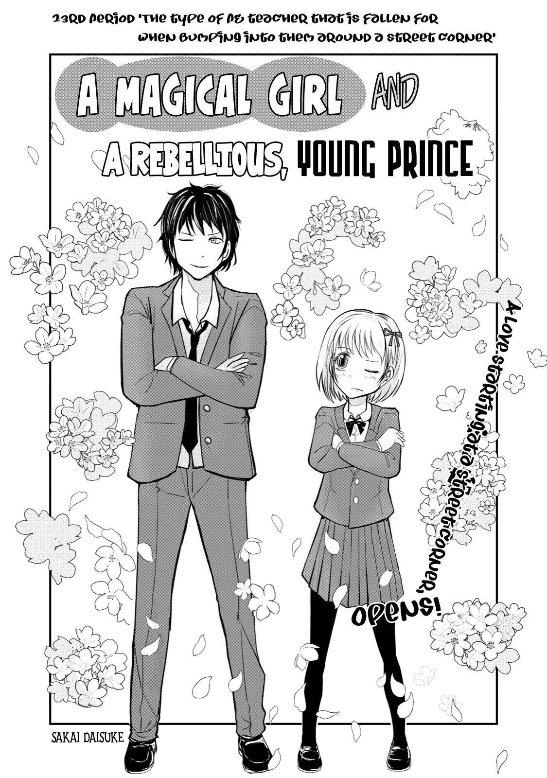 A Manga About the Kind of PE Teacher Who Dies at the Start of a School Horror Movie Chapter 23 page 1 - Chapter 23: The type of PE teacher that is fallen for when bumping into them around a street corner