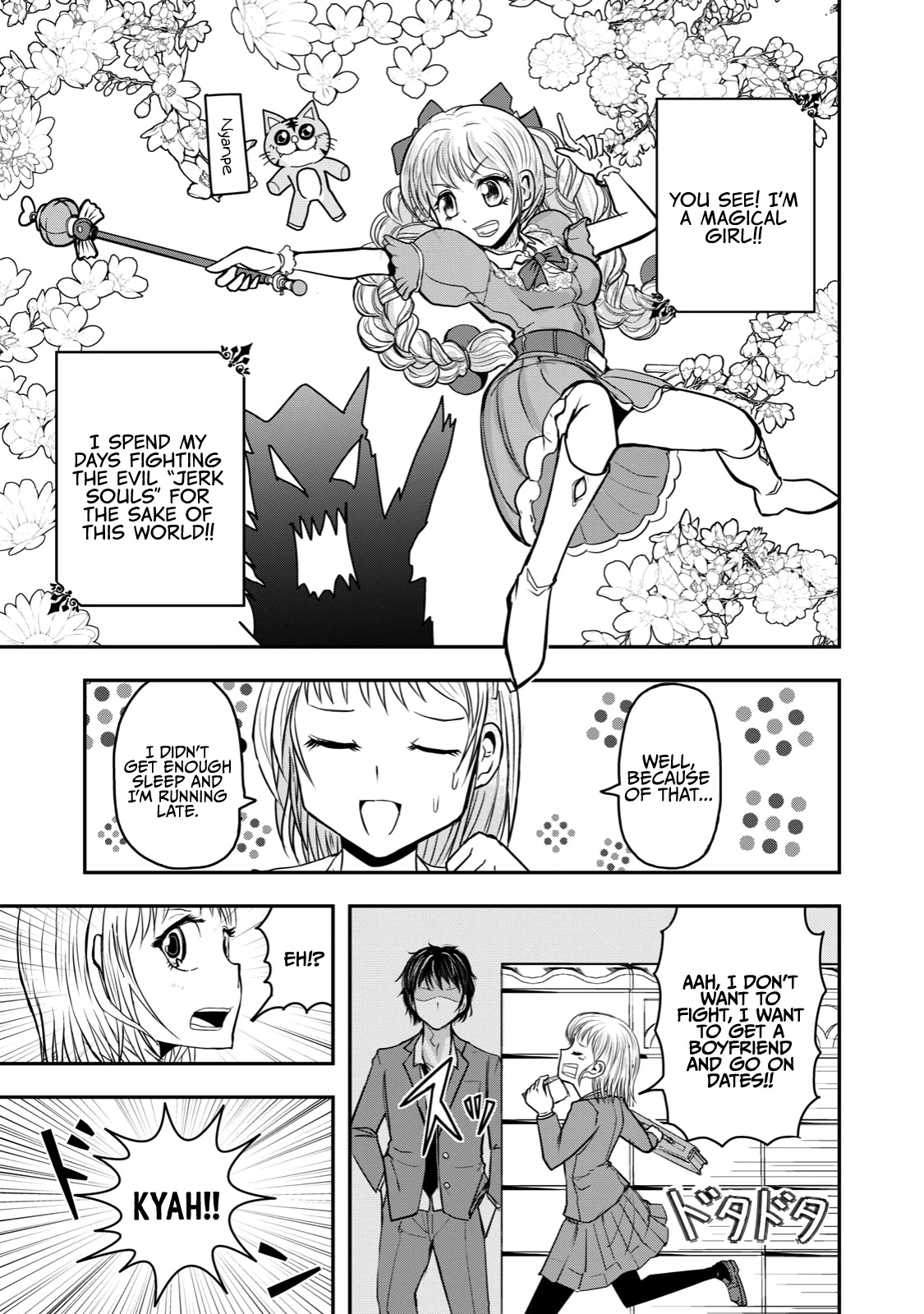 A Manga About the Kind of PE Teacher Who Dies at the Start of a School Horror Movie Chapter 23 page 3 - Chapter 23: The type of PE teacher that is fallen for when bumping into them around a street corner