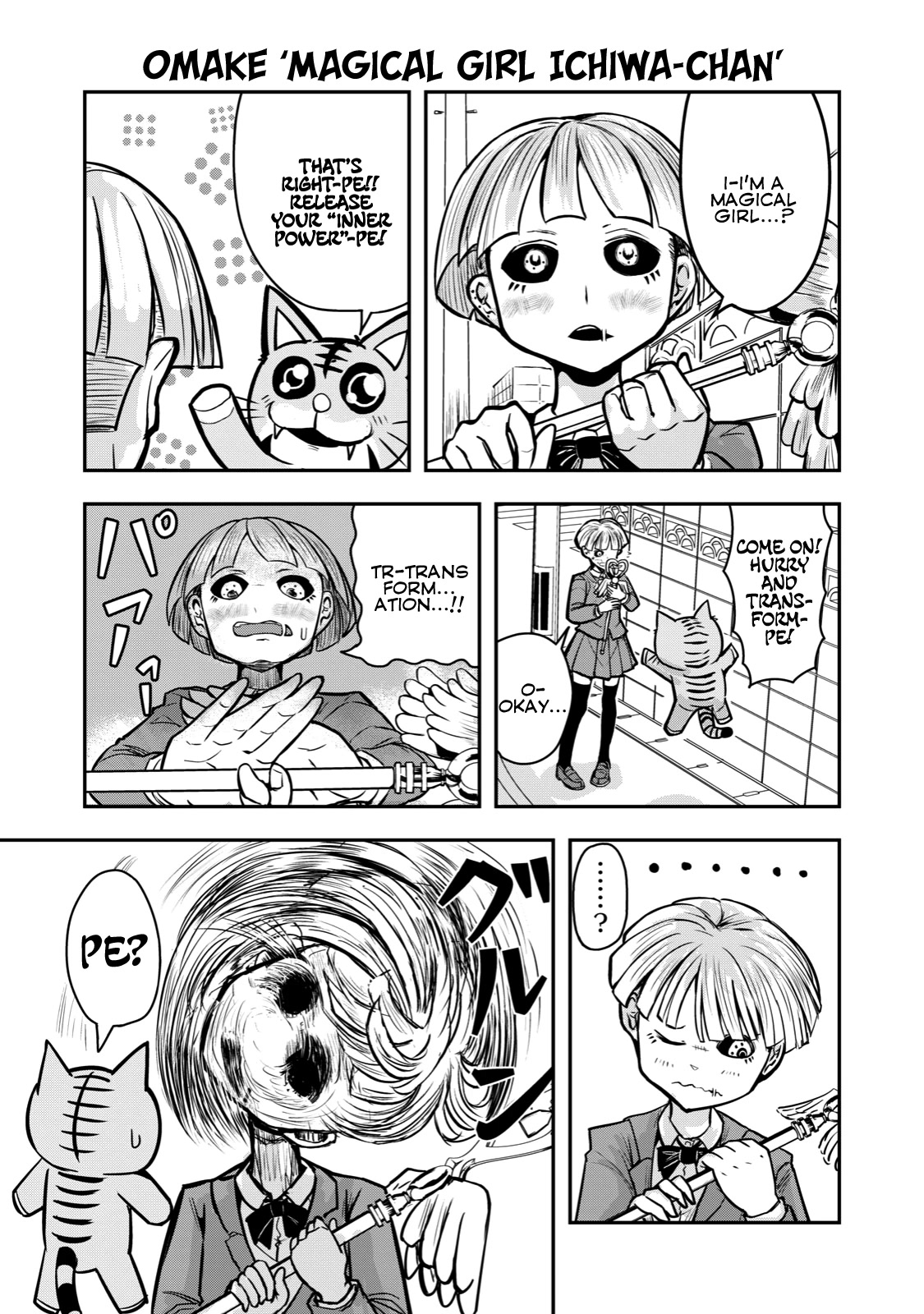 A Manga About the Kind of PE Teacher Who Dies at the Start of a School Horror Movie Chapter 23 page 7 - Chapter 23: The type of PE teacher that is fallen for when bumping into them around a street corner