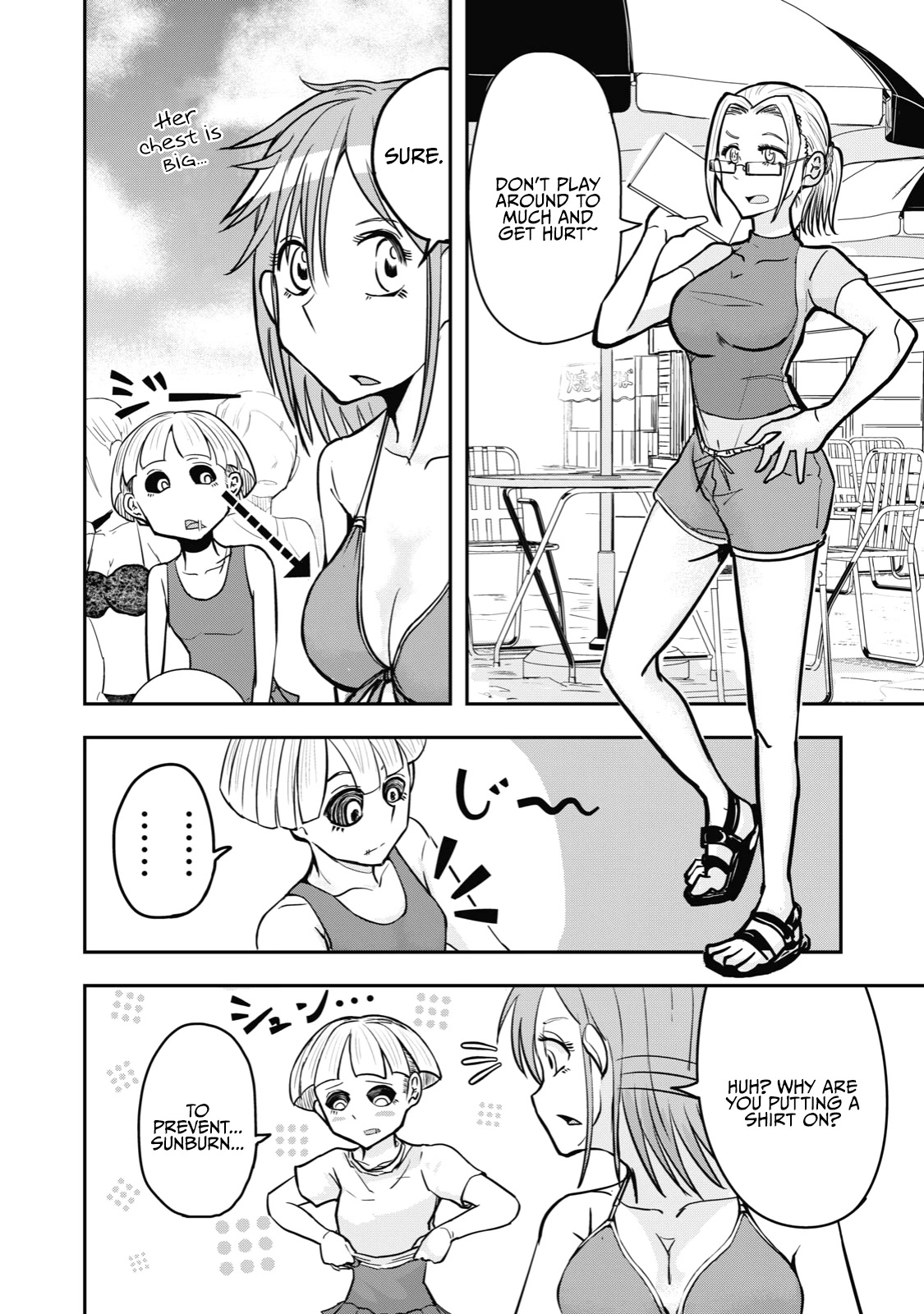 A Manga About the Kind of PE Teacher Who Dies at the Start of a School Horror Movie Chapter 24 page 3 - Chapter 24: The type of PE teacher to die at the start of a seaside horror story