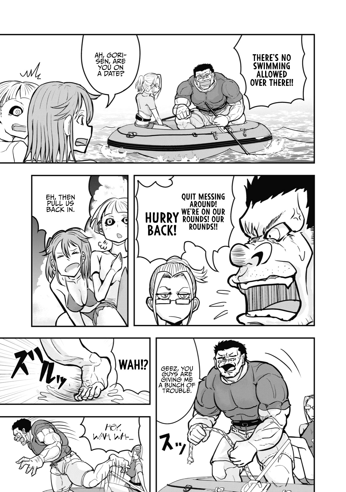A Manga About the Kind of PE Teacher Who Dies at the Start of a School Horror Movie Chapter 25 page 3 - Chapter 25: The type of PE teacher to die at the start of a seaside horror story