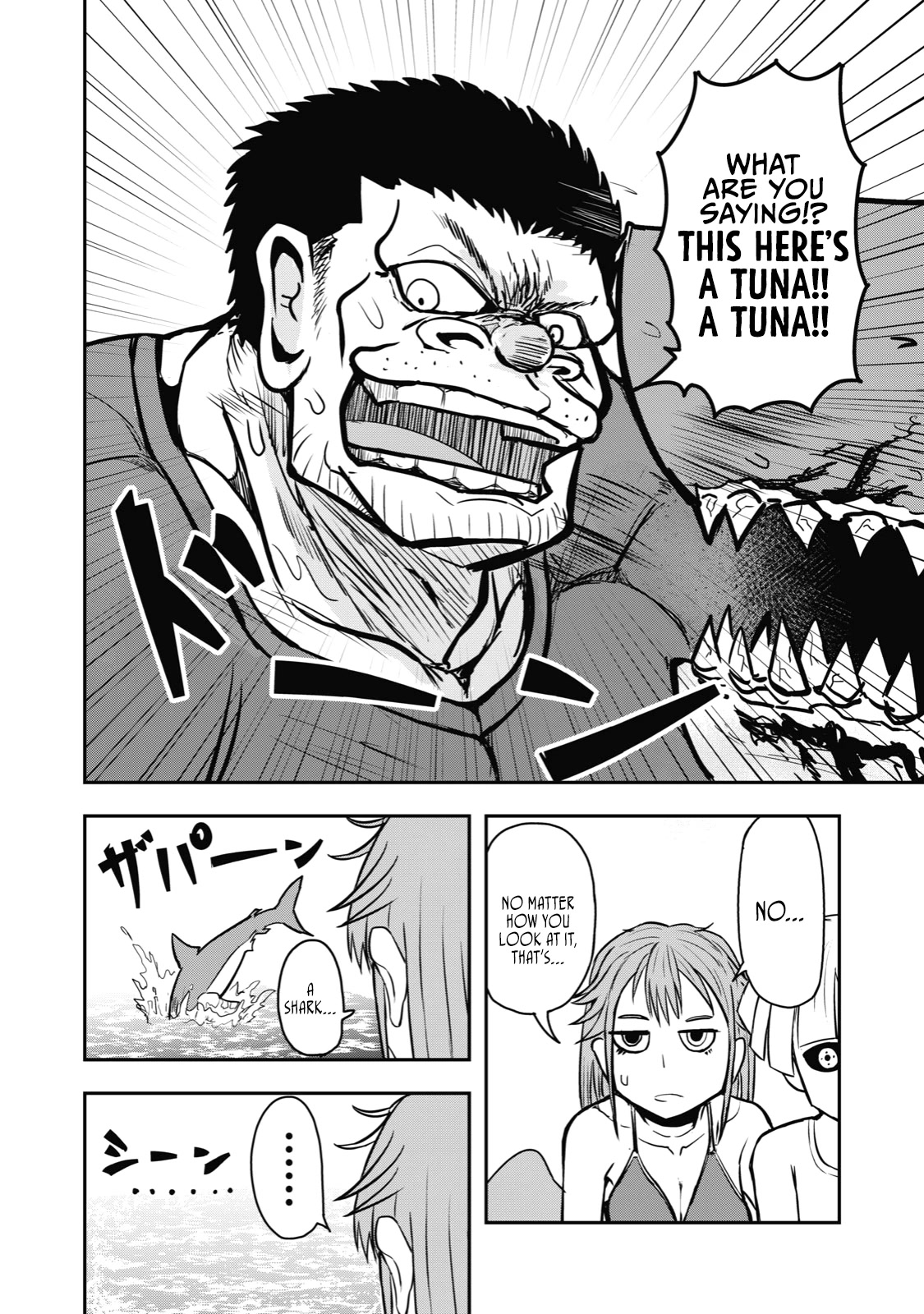 A Manga About the Kind of PE Teacher Who Dies at the Start of a School Horror Movie Chapter 25 page 7 - Chapter 25: The type of PE teacher to die at the start of a seaside horror story