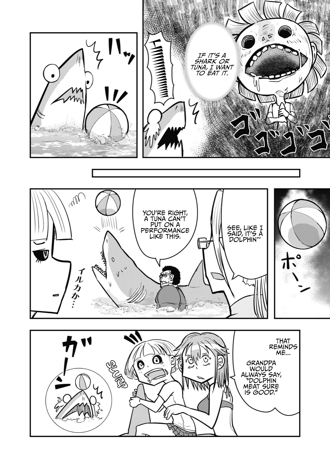 A Manga About the Kind of PE Teacher Who Dies at the Start of a School Horror Movie Chapter 25 page 9 - Chapter 25: The type of PE teacher to die at the start of a seaside horror story