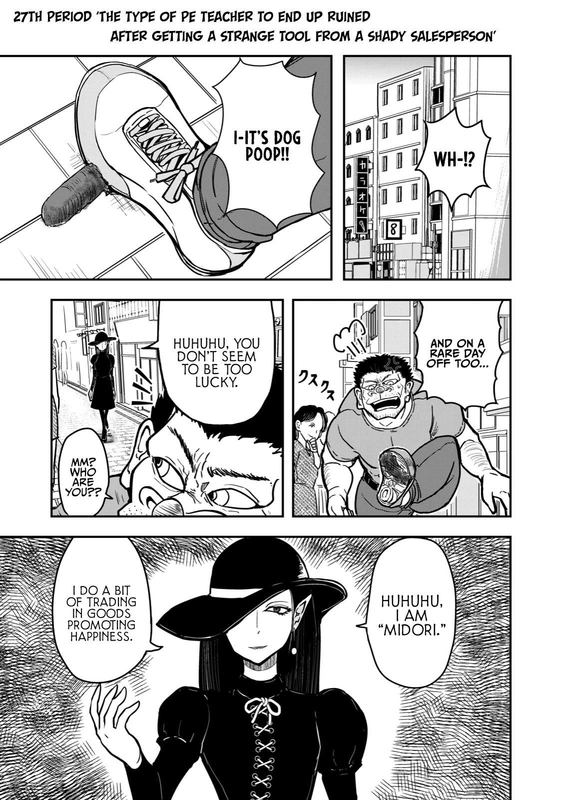 A Manga About the Kind of PE Teacher Who Dies at the Start of a School Horror Movie Chapter 27 page 1 - Chapter 27: The type of PE teacher to end up ruined after getting a strange tool from a shady salesperson