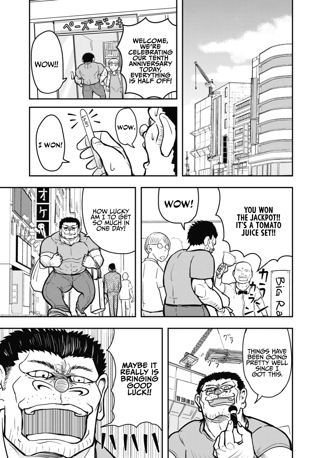 A Manga About the Kind of PE Teacher Who Dies at the Start of a School Horror Movie Chapter 27 page 3 - Chapter 27: The type of PE teacher to end up ruined after getting a strange tool from a shady salesperson