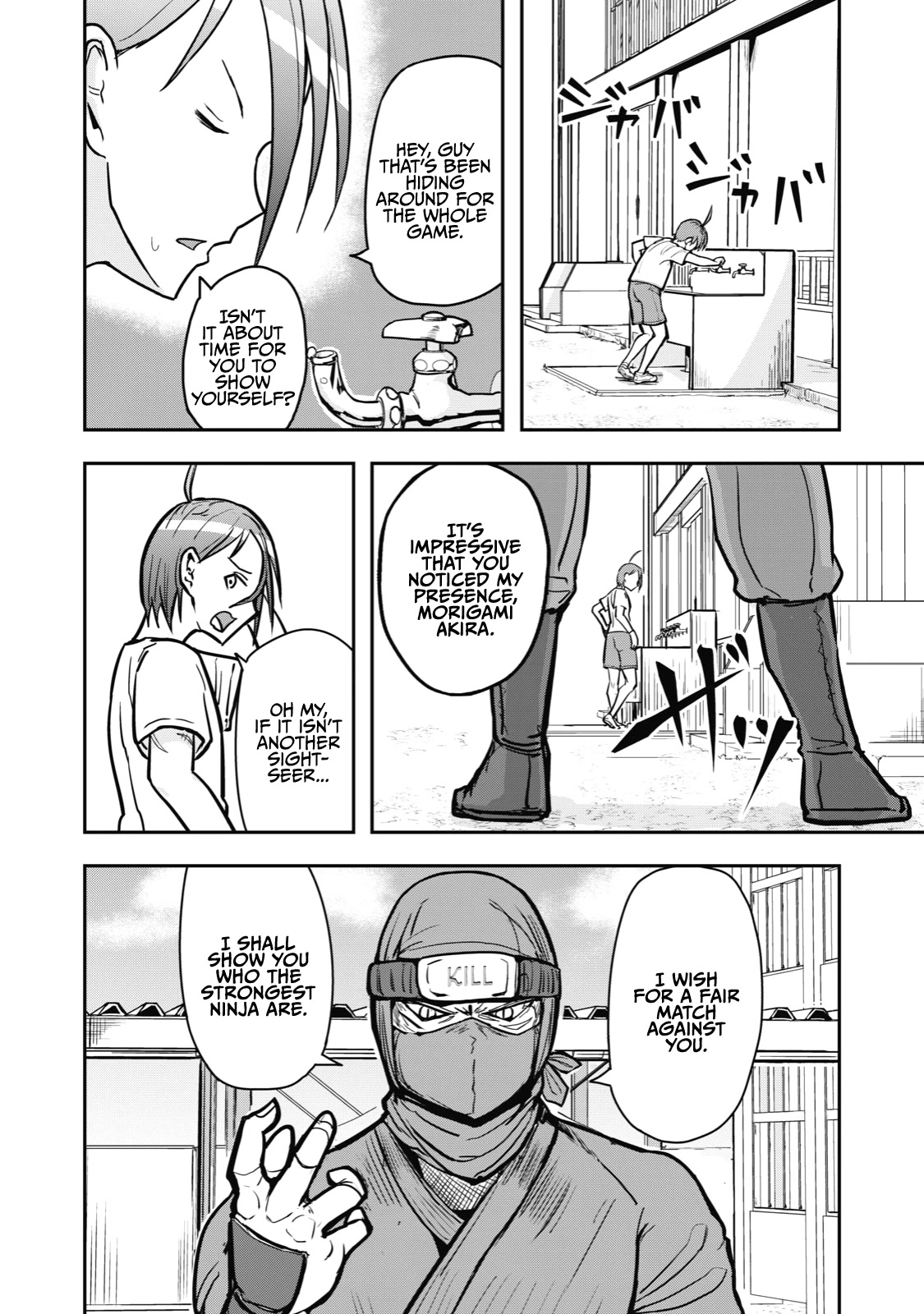 A Manga About the Kind of PE Teacher Who Dies at the Start of a School Horror Movie Chapter 28 page 2 - Chapter 28: The type of PE teacher to faint when hit with a chop