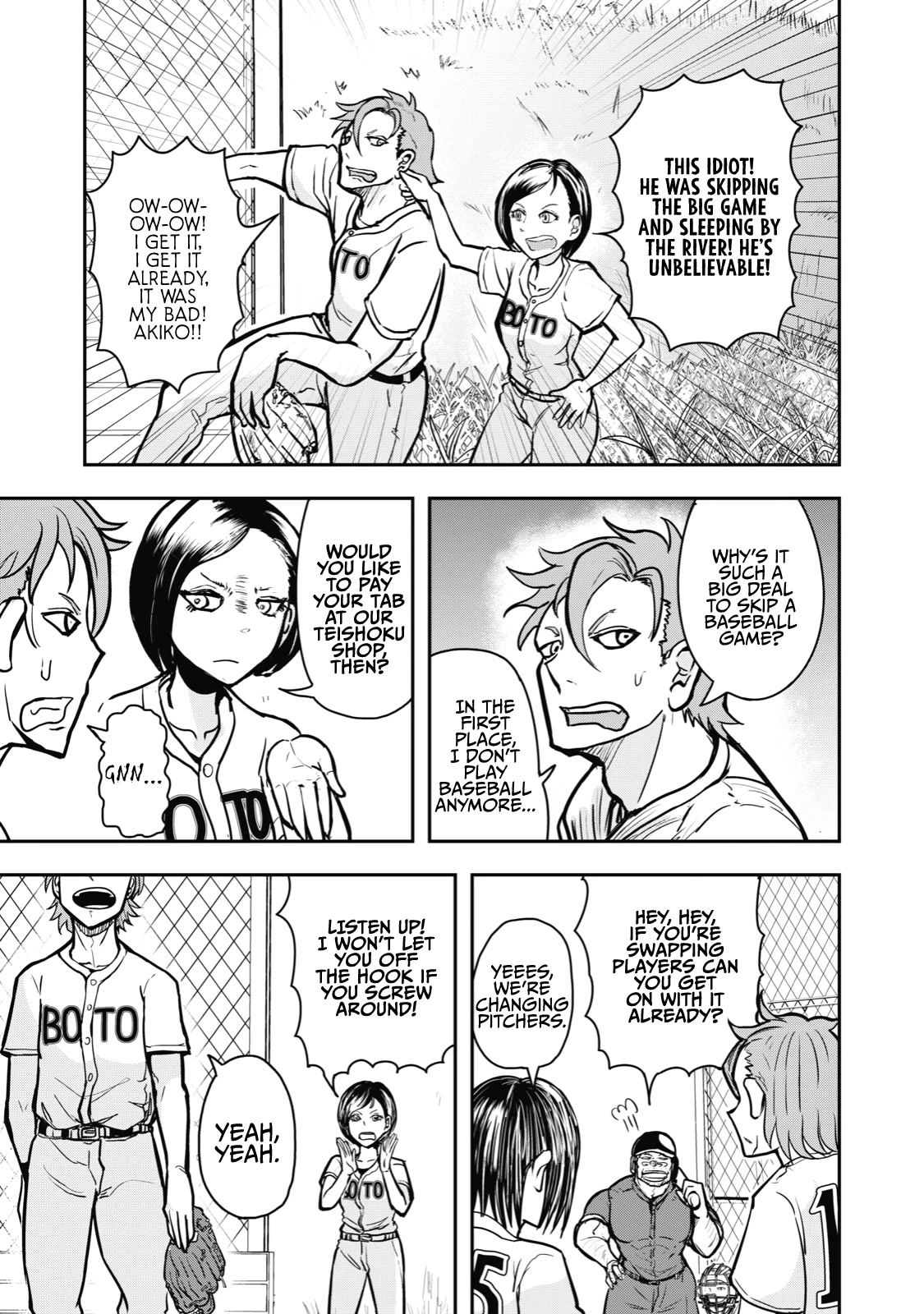 A Manga About the Kind of PE Teacher Who Dies at the Start of a School Horror Movie Chapter 29 page 3 - Chapter 29: The type of PE teacher to be completely stopped by a mysterious pitcher who shows up late