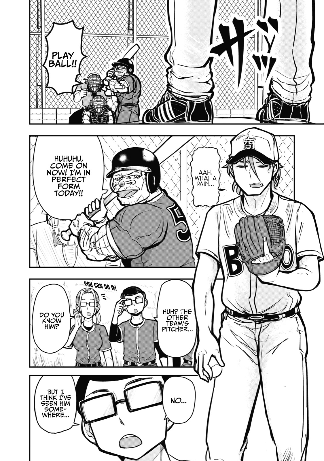 A Manga About the Kind of PE Teacher Who Dies at the Start of a School Horror Movie Chapter 29 page 4 - Chapter 29: The type of PE teacher to be completely stopped by a mysterious pitcher who shows up late