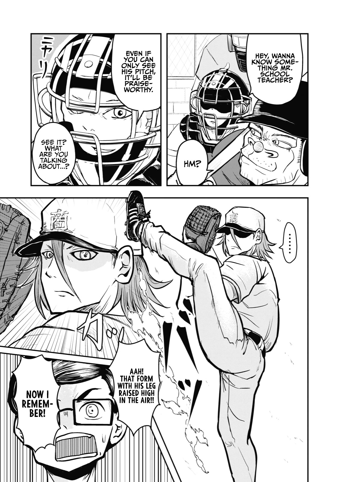 A Manga About the Kind of PE Teacher Who Dies at the Start of a School Horror Movie Chapter 29 page 5 - Chapter 29: The type of PE teacher to be completely stopped by a mysterious pitcher who shows up late