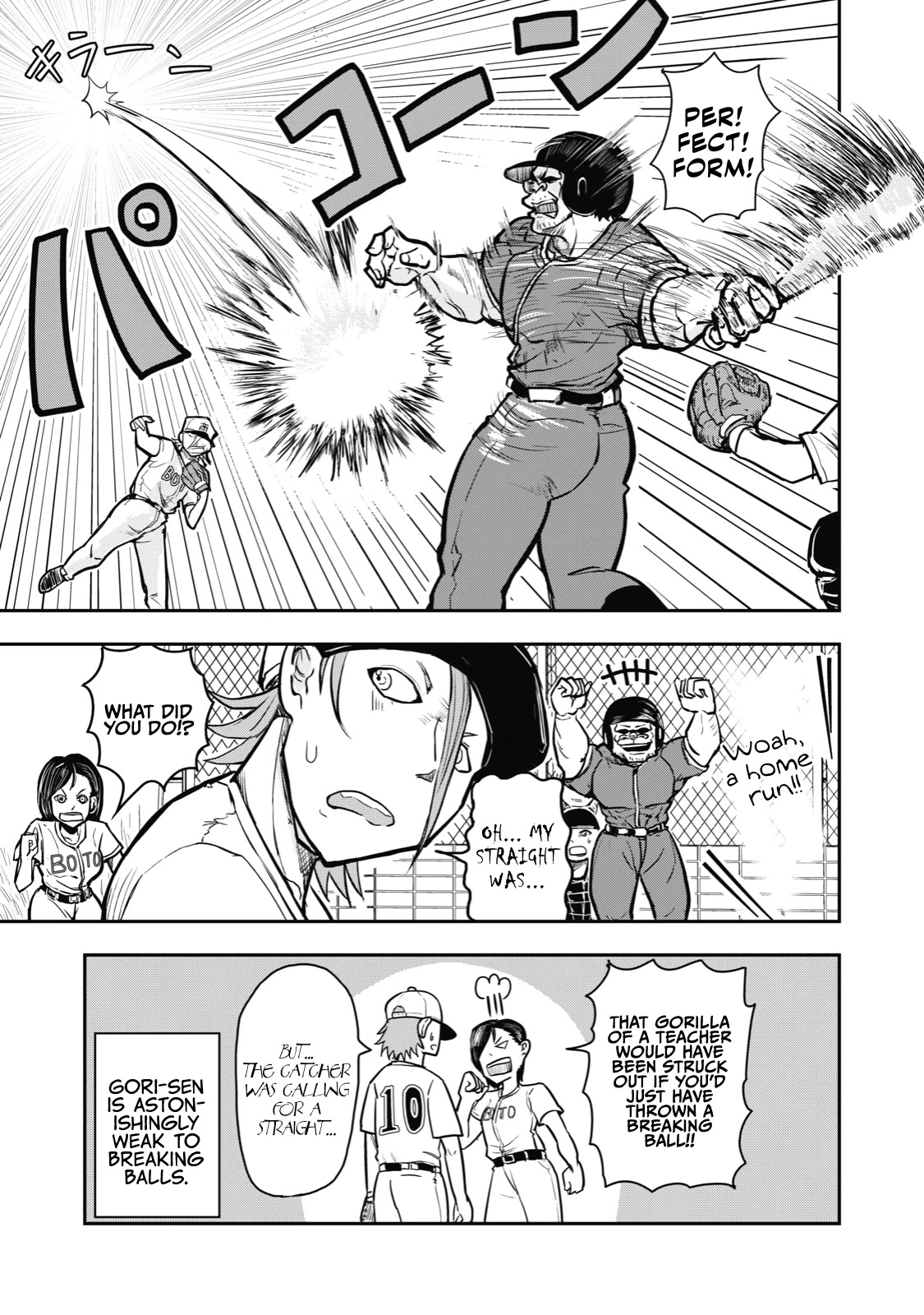 A Manga About the Kind of PE Teacher Who Dies at the Start of a School Horror Movie Chapter 29 page 7 - Chapter 29: The type of PE teacher to be completely stopped by a mysterious pitcher who shows up late