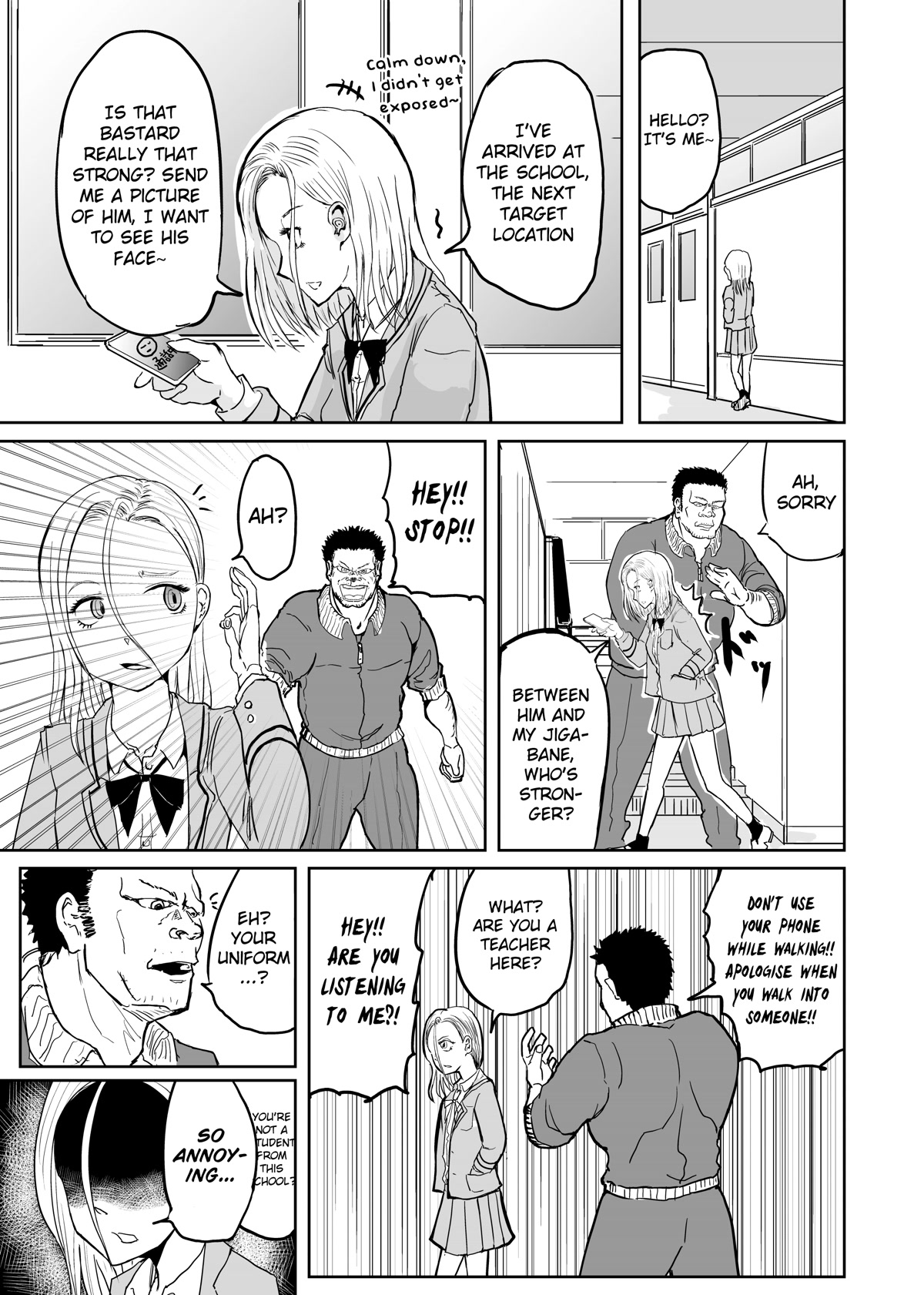 A Manga About the Kind of PE Teacher Who Dies at the Start of a School Horror Movie Chapter 3 page 2 - Chapter 3