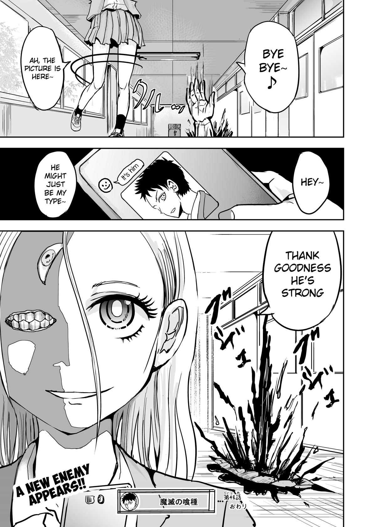 A Manga About the Kind of PE Teacher Who Dies at the Start of a School Horror Movie Chapter 3 page 4 - Chapter 3