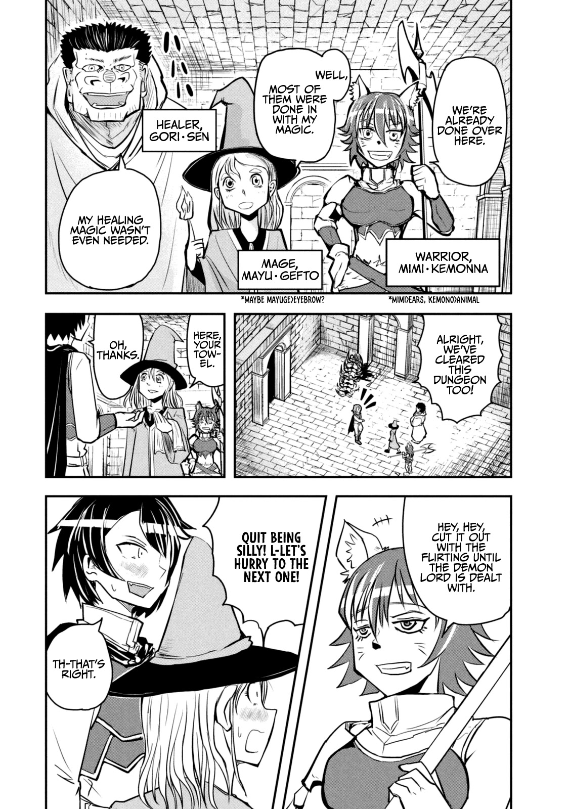 A Manga About the Kind of PE Teacher Who Dies at the Start of a School Horror Movie Chapter 30.5 page 15 - Chapter 30.5: Omake & Character Pages
