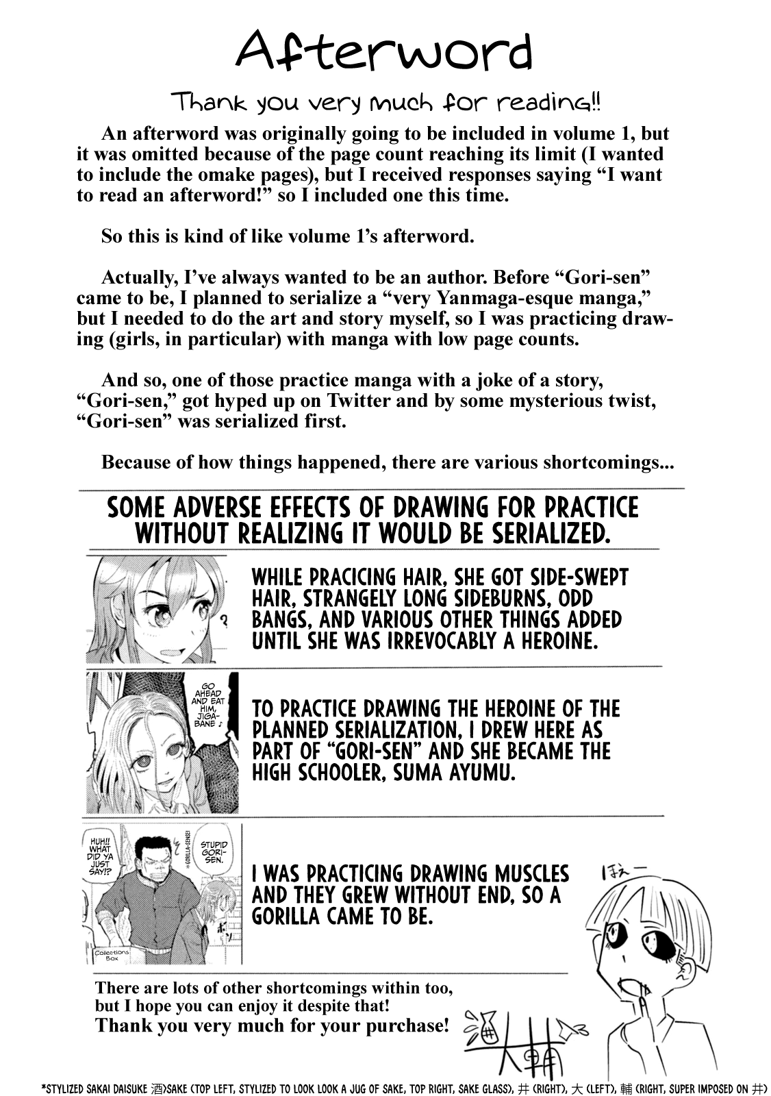 A Manga About the Kind of PE Teacher Who Dies at the Start of a School Horror Movie Chapter 30.5 page 24 - Chapter 30.5: Omake & Character Pages