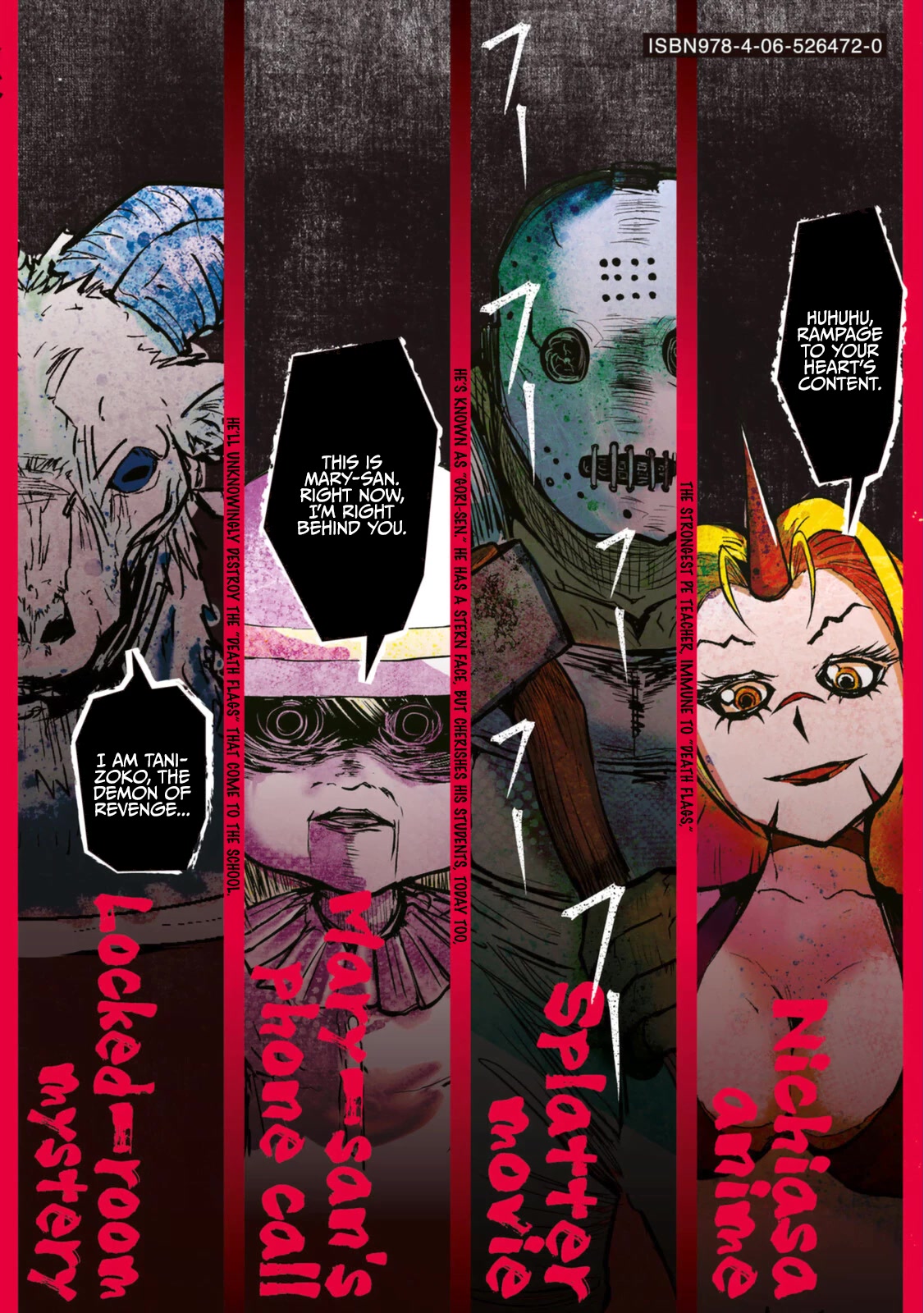 A Manga About the Kind of PE Teacher Who Dies at the Start of a School Horror Movie Chapter 30.5 page 26 - Chapter 30.5: Omake & Character Pages