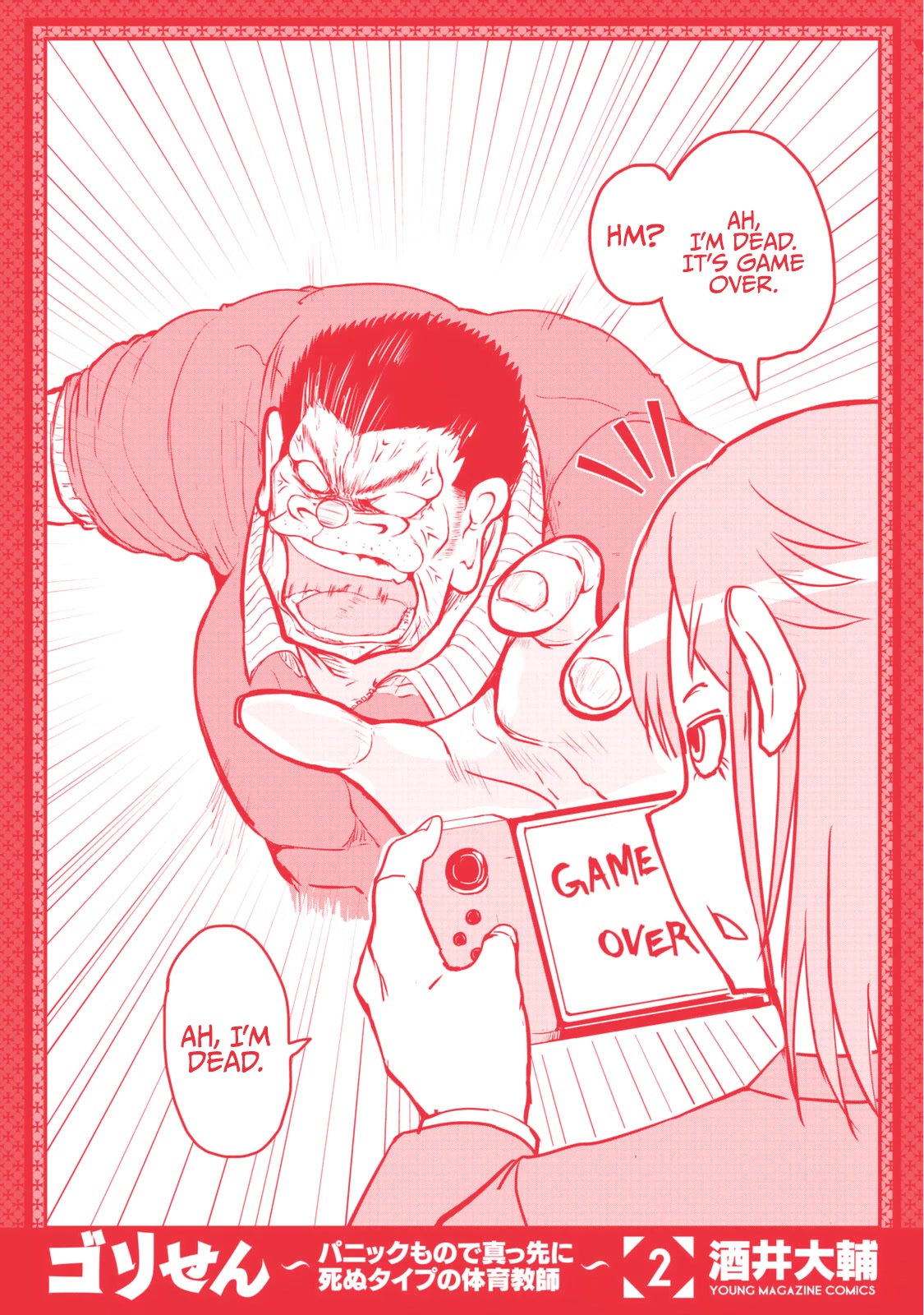 A Manga About the Kind of PE Teacher Who Dies at the Start of a School Horror Movie Chapter 30.5 page 27 - Chapter 30.5: Omake & Character Pages