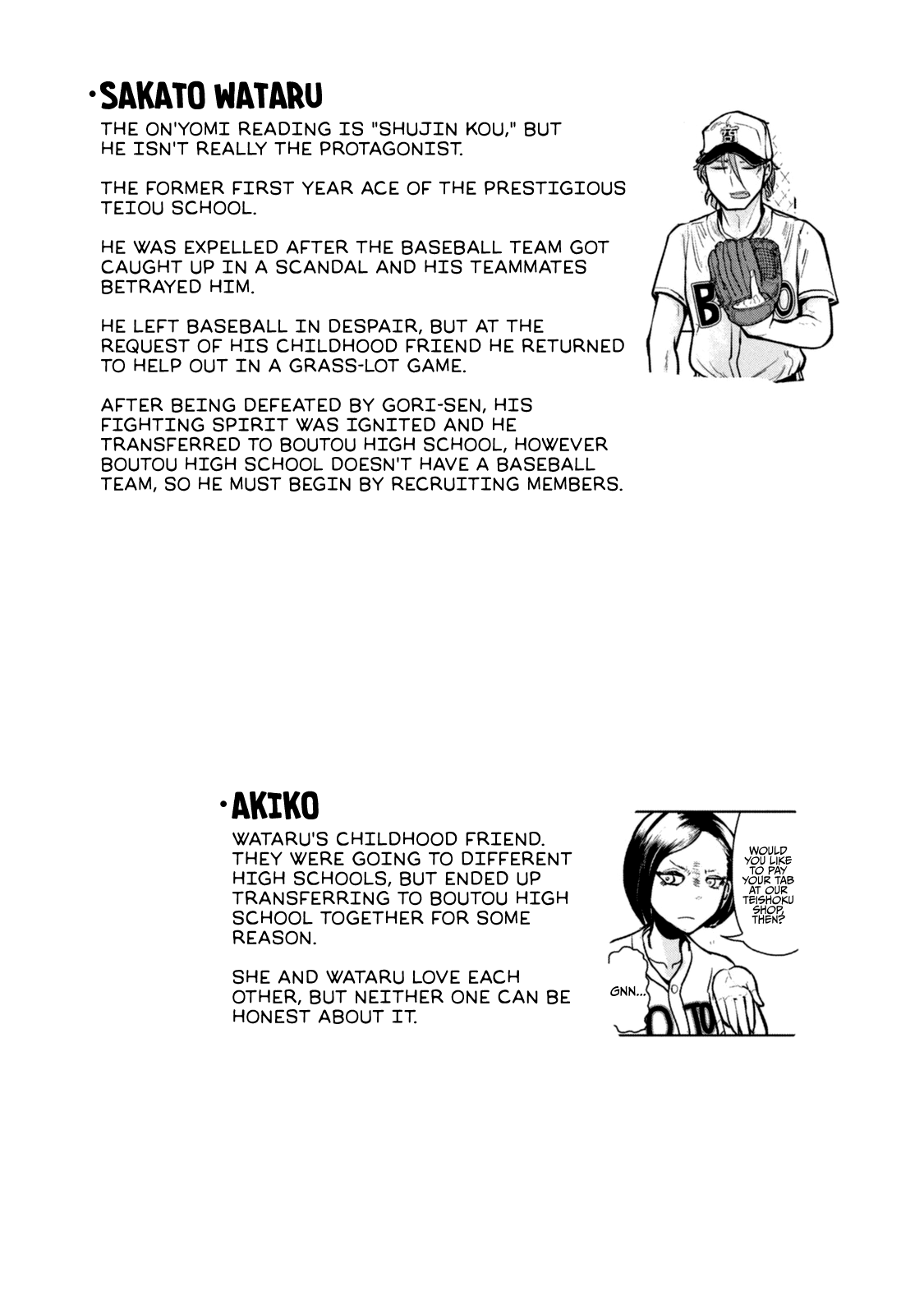 A Manga About the Kind of PE Teacher Who Dies at the Start of a School Horror Movie Chapter 30.5 page 8 - Chapter 30.5: Omake & Character Pages