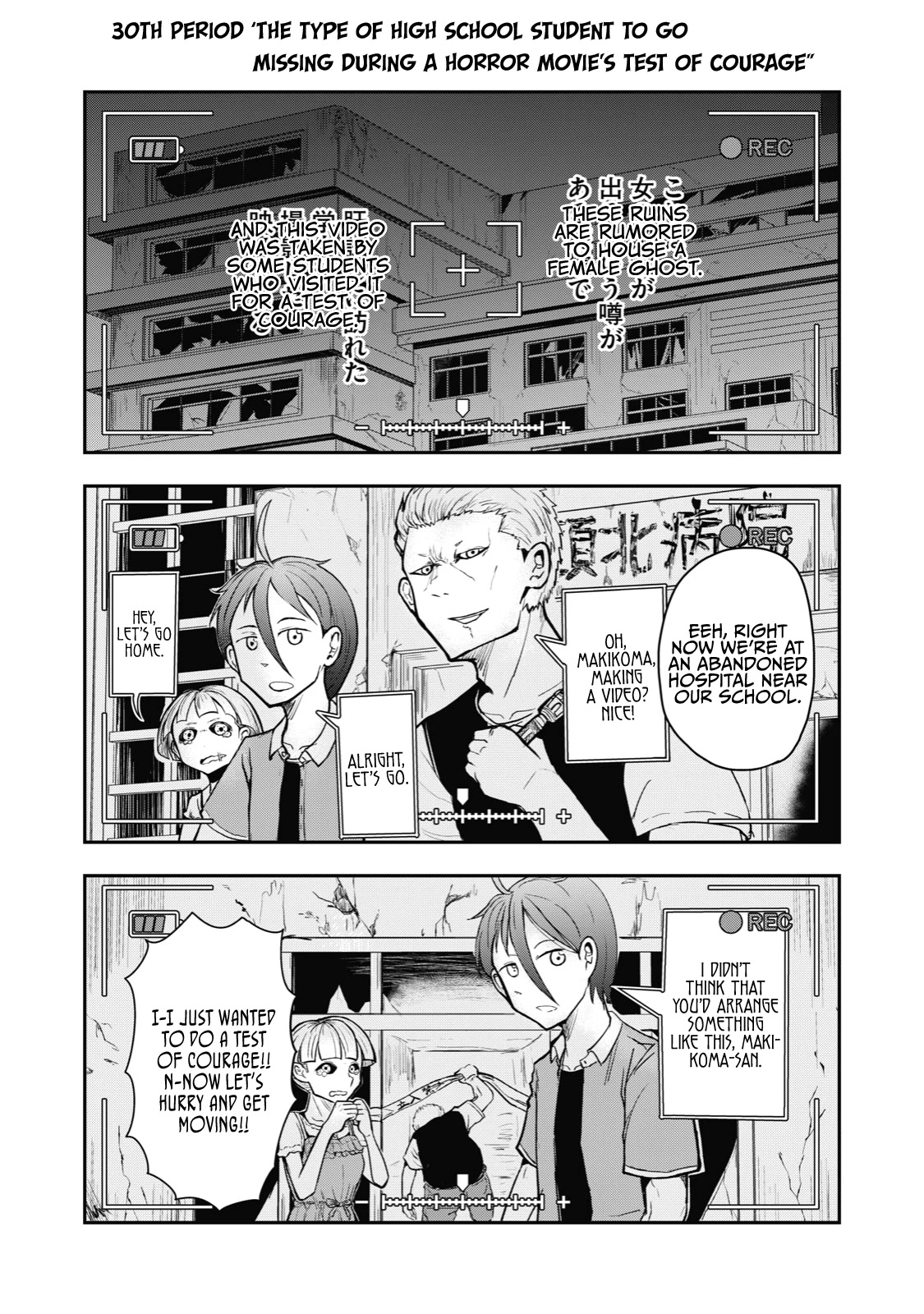 A Manga About the Kind of PE Teacher Who Dies at the Start of a School Horror Movie Chapter 30 page 1 - Chapter 30: The type of high school student to go missing during a horror movie's test of courage