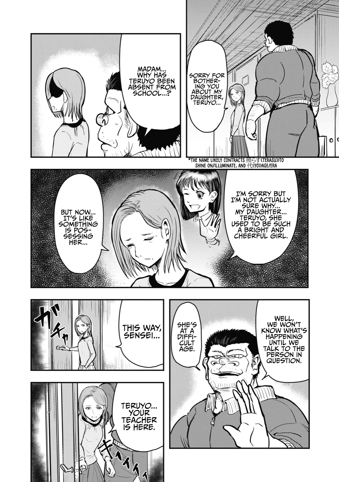 A Manga About the Kind of PE Teacher Who Dies at the Start of a School Horror Movie Chapter 31 page 2 - Chapter 31: The type of PE teacher to die during an exorcism horror movie because he doesn't believe in demons