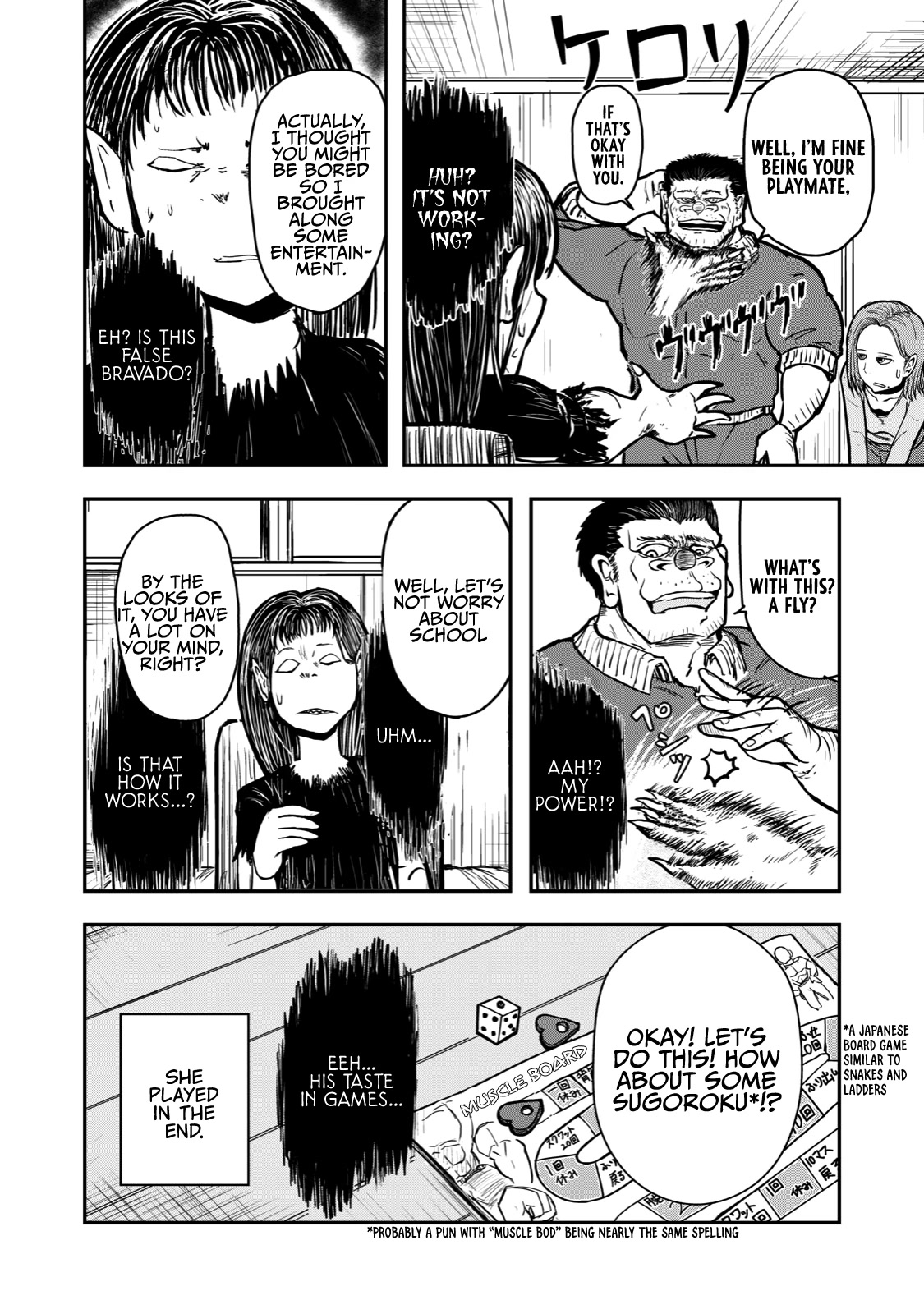 A Manga About the Kind of PE Teacher Who Dies at the Start of a School Horror Movie Chapter 31 page 6 - Chapter 31: The type of PE teacher to die during an exorcism horror movie because he doesn't believe in demons
