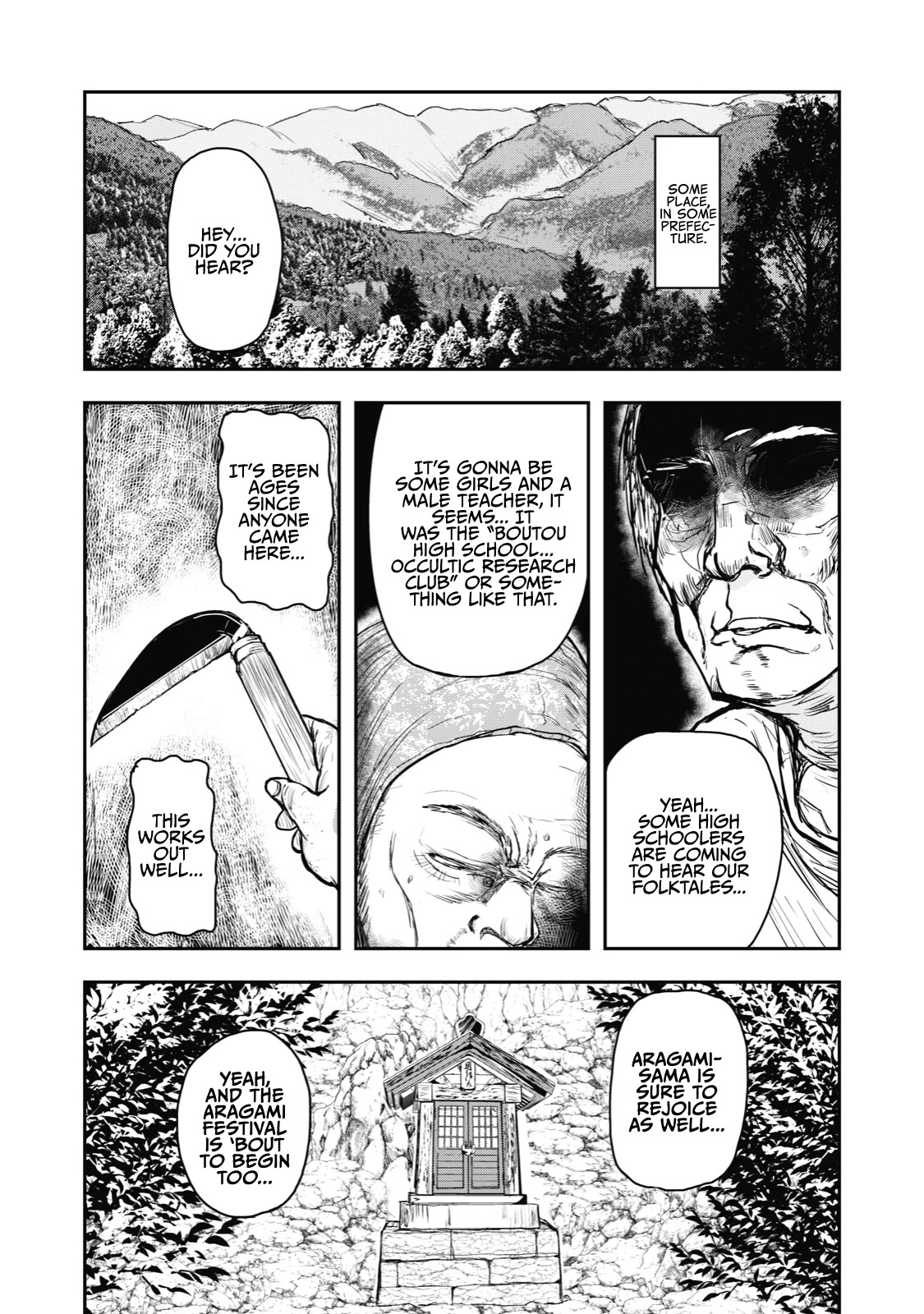 A Manga About the Kind of PE Teacher Who Dies at the Start of a School Horror Movie Chapter 33 page 1 - Chapter 33: The type of PE teacher to be the sacrificial offering in a closed off village horror story