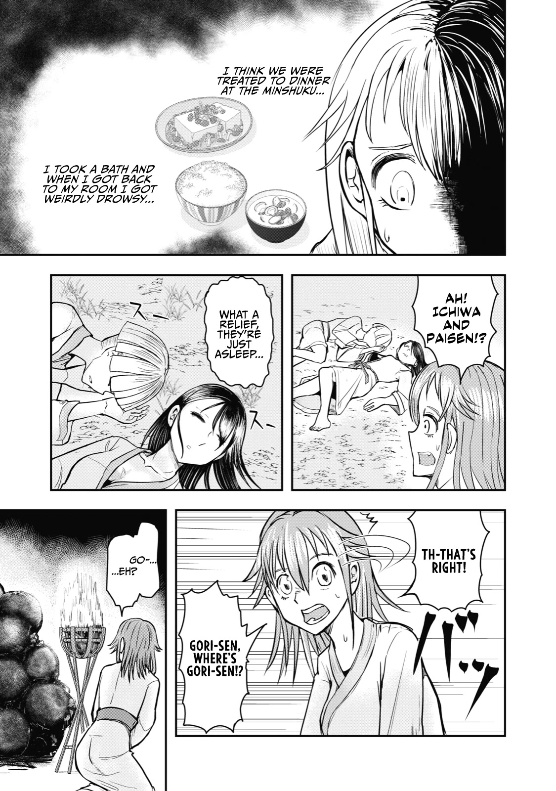 A Manga About the Kind of PE Teacher Who Dies at the Start of a School Horror Movie Chapter 33 page 13 - Chapter 33: The type of PE teacher to be the sacrificial offering in a closed off village horror story