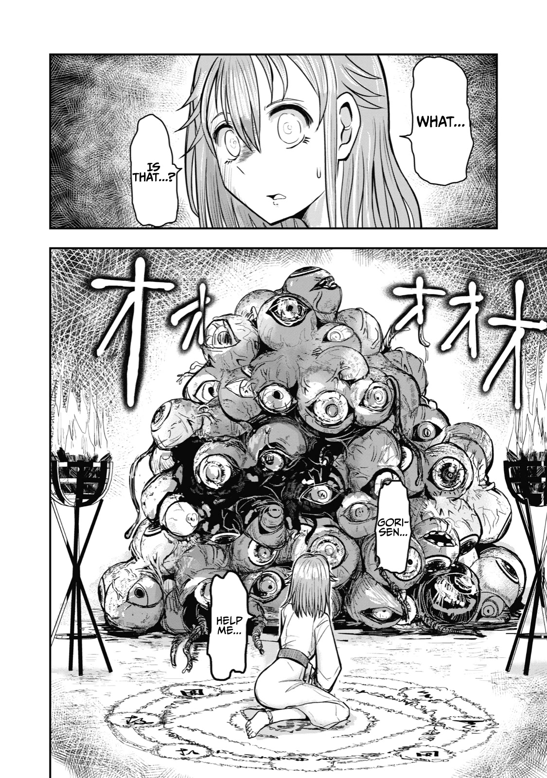 A Manga About the Kind of PE Teacher Who Dies at the Start of a School Horror Movie Chapter 33 page 14 - Chapter 33: The type of PE teacher to be the sacrificial offering in a closed off village horror story