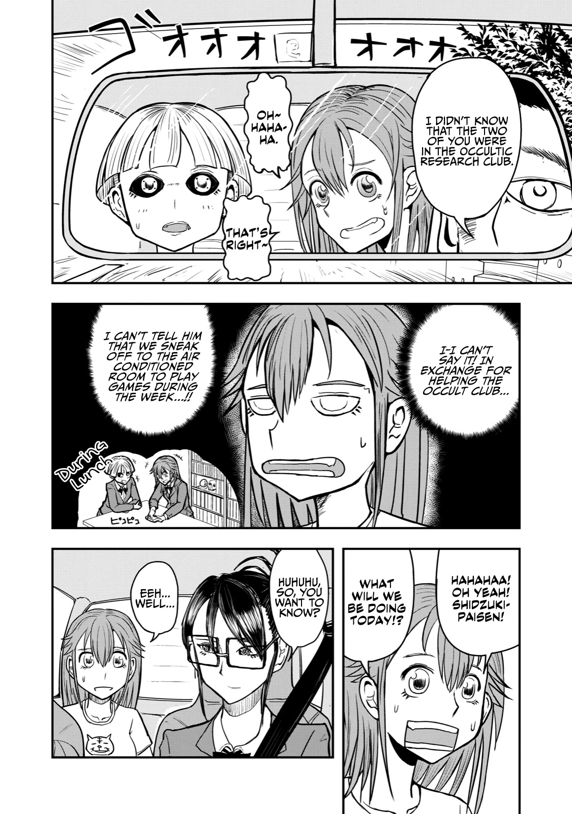A Manga About the Kind of PE Teacher Who Dies at the Start of a School Horror Movie Chapter 33 page 4 - Chapter 33: The type of PE teacher to be the sacrificial offering in a closed off village horror story